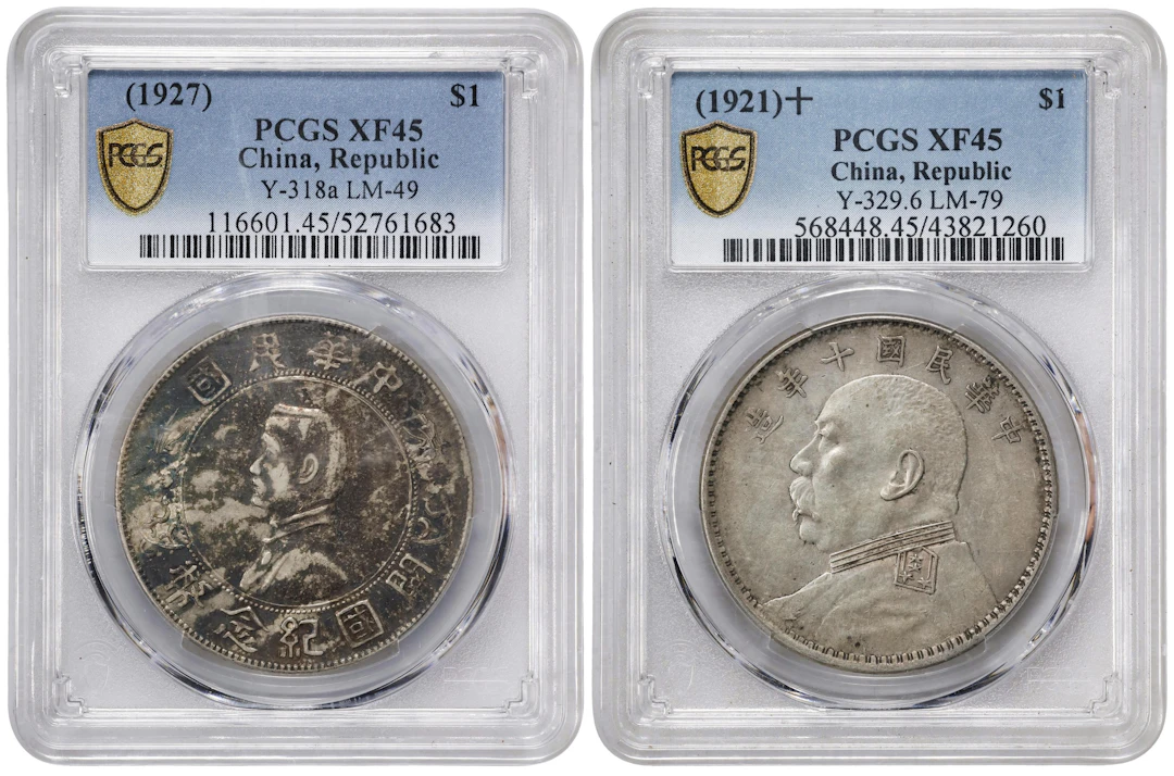 CHINA. Duo of Dollars (2 Pieces), ND (1921-27). Both PCGS EF-45.