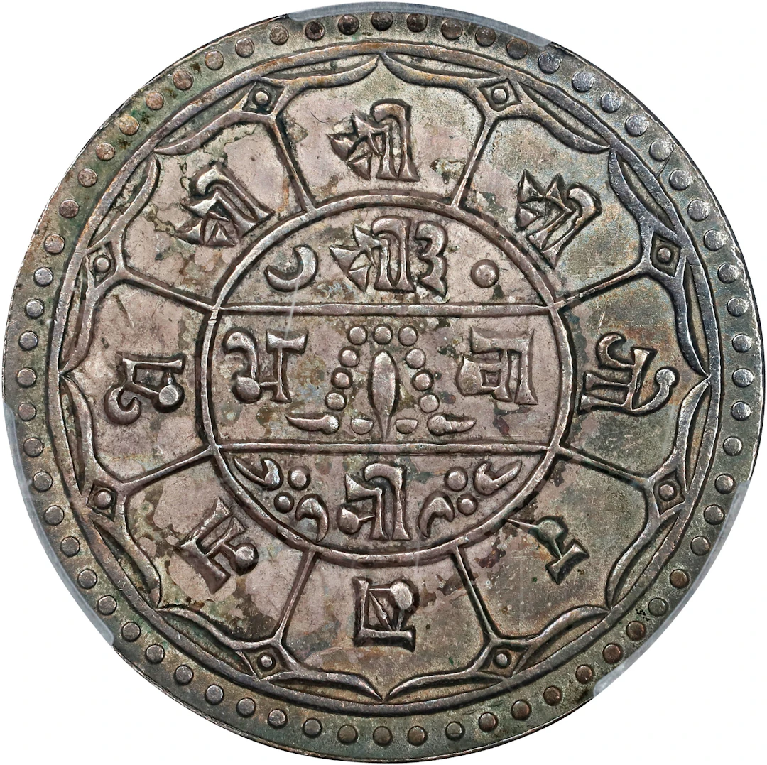 NEPAL. Mohar, VS 1969 (1912/3). Tribhuvana Bir Bikram. PCGS AU-58.