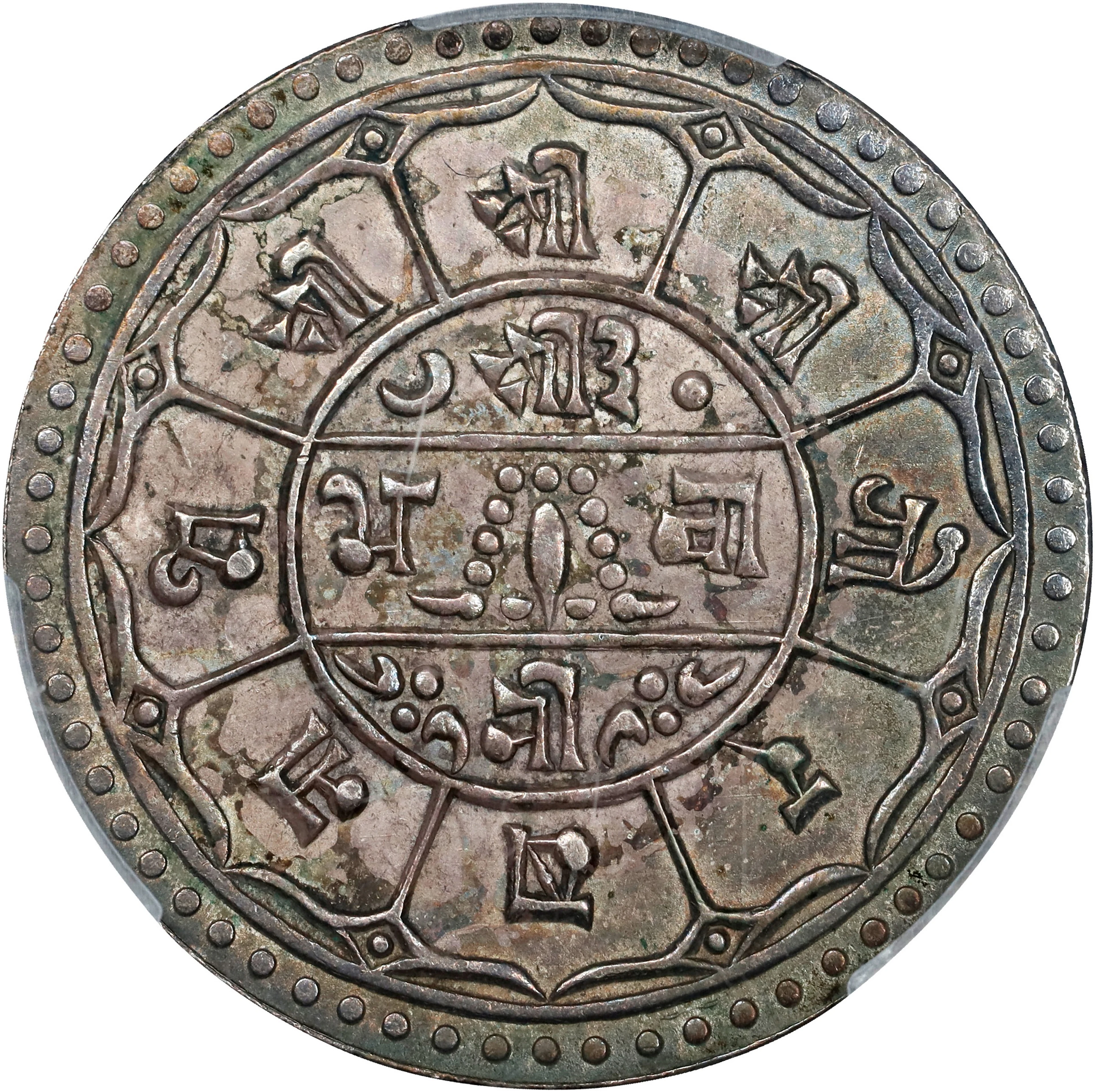 NEPAL. Mohar, VS 1969 (1912/3). Tribhuvana Bir Bikram. PCGS AU-58.