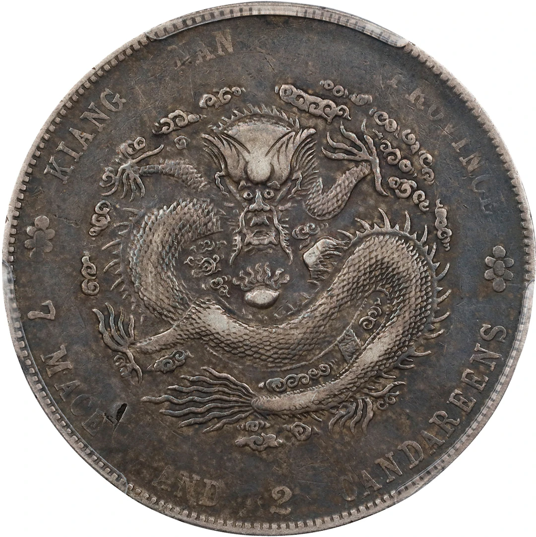 (t) CHINA. Kiangnan. 7 Mace 2 Candareens (Dollar), CD (1904)-HAH CH.