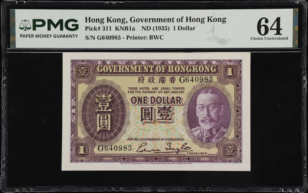 HONG KONG (SAR). Government of Hong Kong. 1 Dollar, ND (1935). P-311.