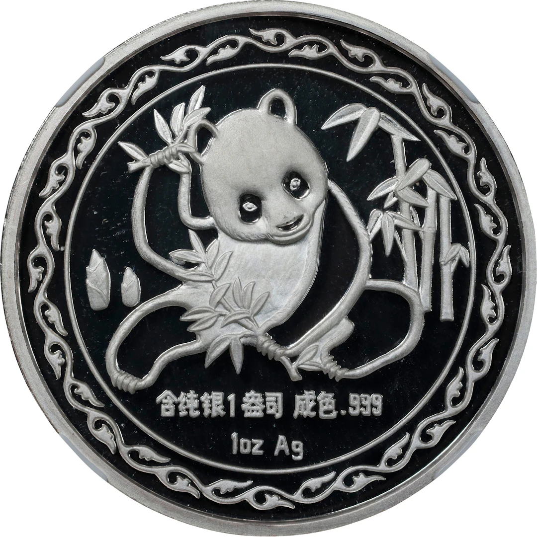 CHINA. Silver Medallic Ounce, 1989. Panda Series. NGC PROOF-69 Ultra Cameo.