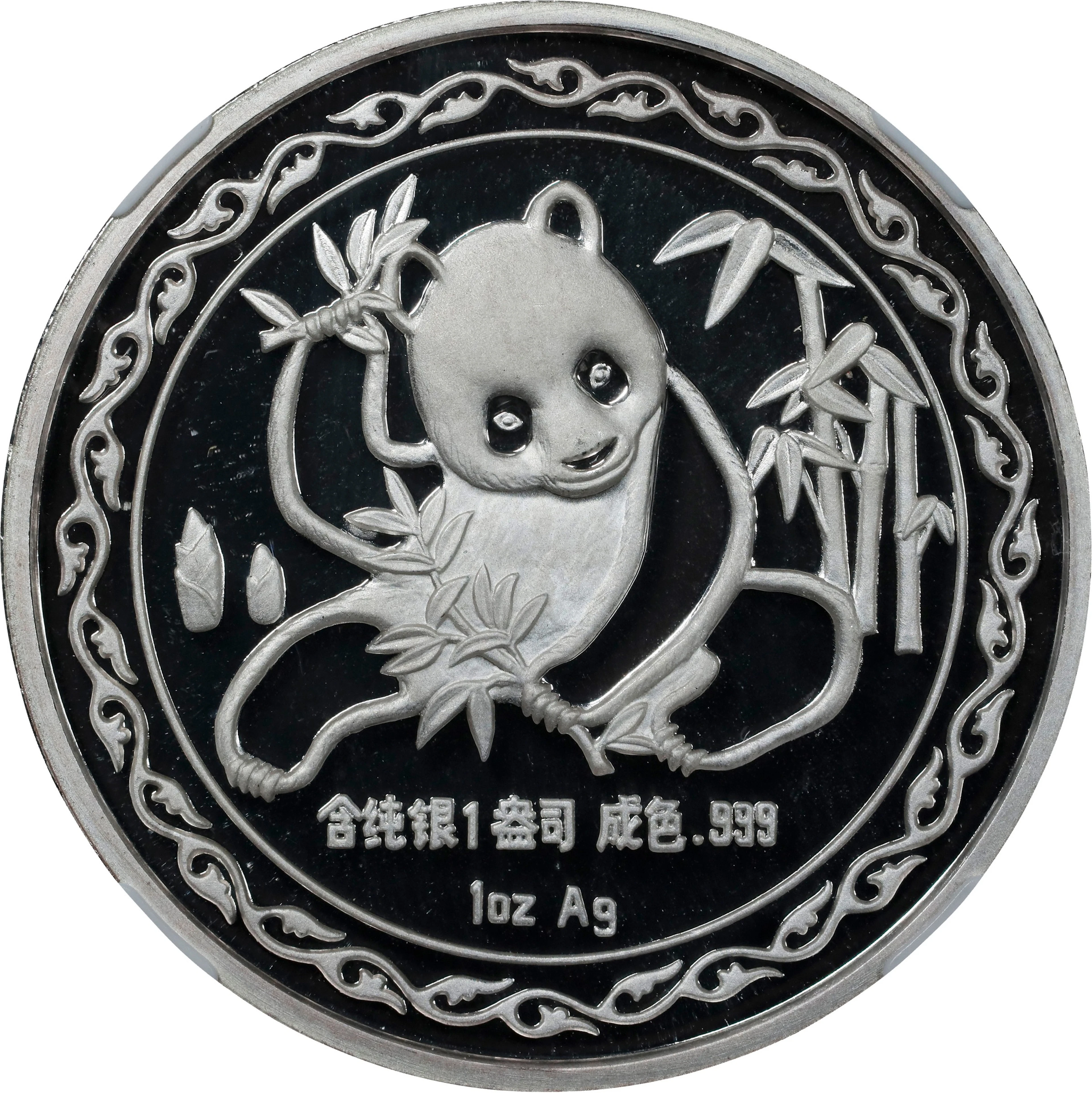 CHINA. Silver Medallic Ounce, 1989. Panda Series. NGC PROOF-69 Ultra Cameo.
