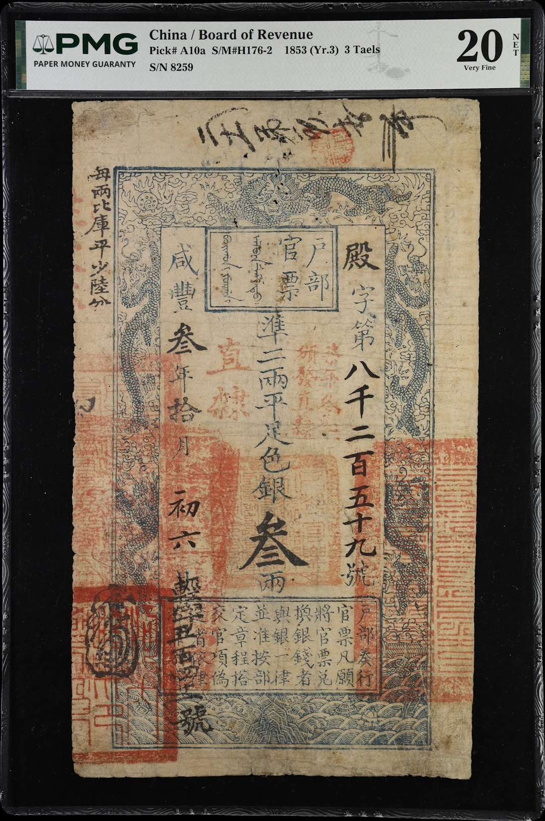 (t) CHINA--EMPIRE. Board of Revenue. 3 Taels, 1853 (Yr.3). P-A10a.