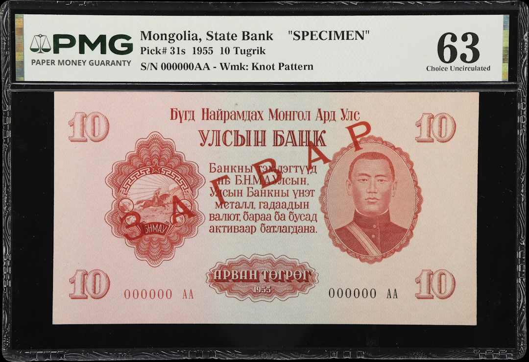 MONGOLIA. Ulsiyn Bank. 10 Tugrik, 1955. P-31s. Specimen. PMG Choice