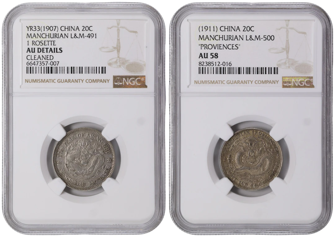 (t) CHINA. Manchurian Provinces. Duo of 1 Mace 4.4 Candareens (20