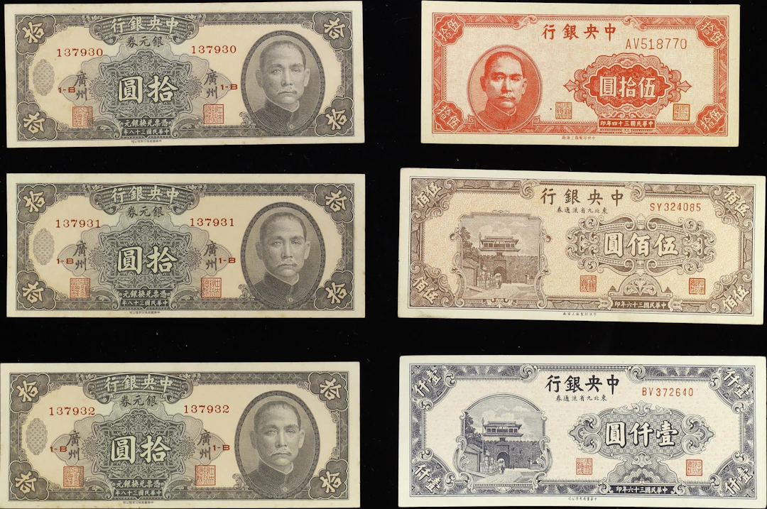 (t) CHINA--REPUBLIC. Lot of (6). Central Bank of China. 10, 50, 500