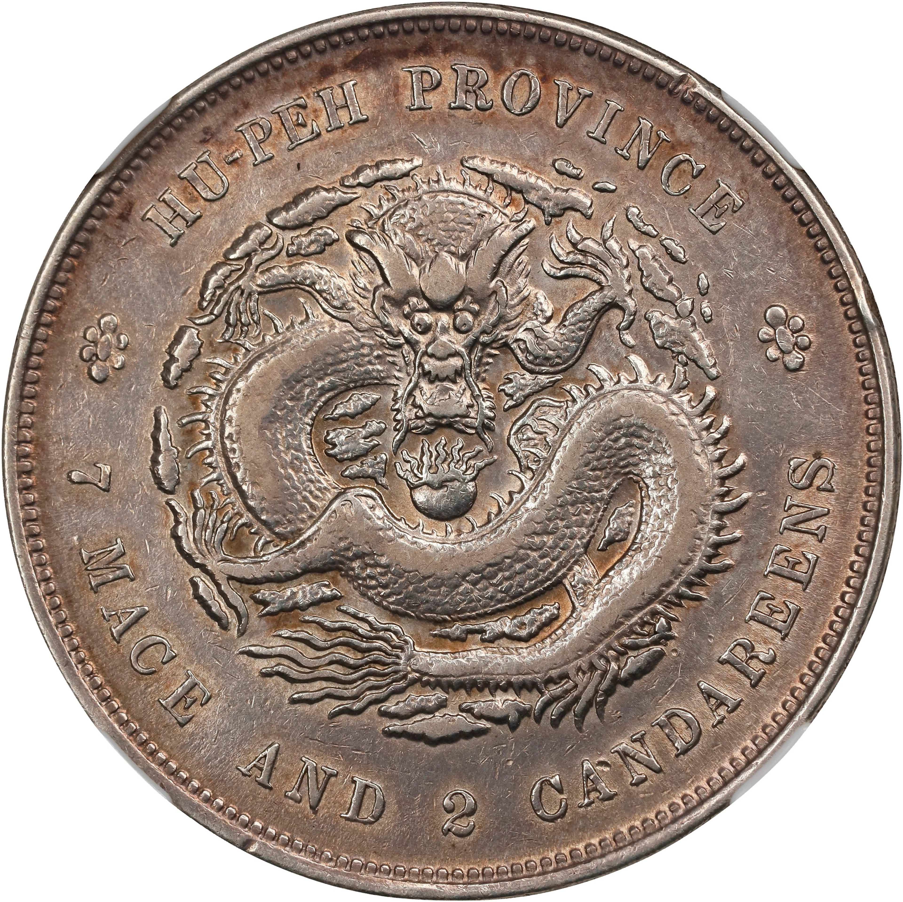 (t) CHINA. Hupeh. 7 Mace 2 Candareens (Dollar), ND (1895-1907). Wuchang