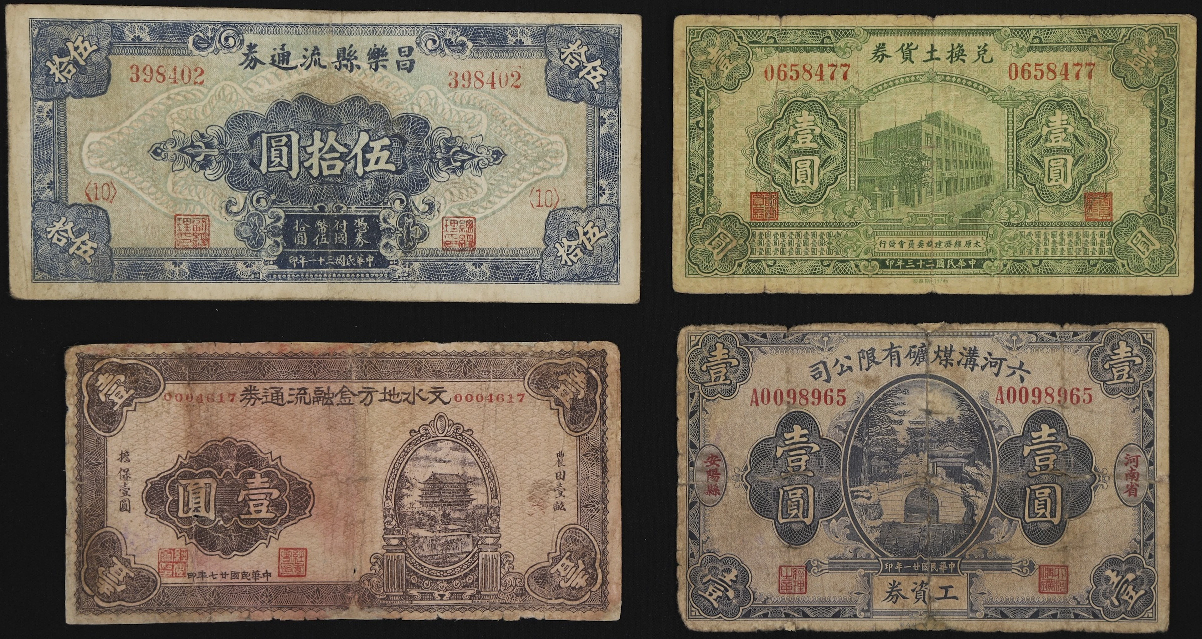 (t) CHINA--MISCELLANEOUS. Lot of (4). Mixed Banks. 1 & 50 Yuan, 1934-42.
