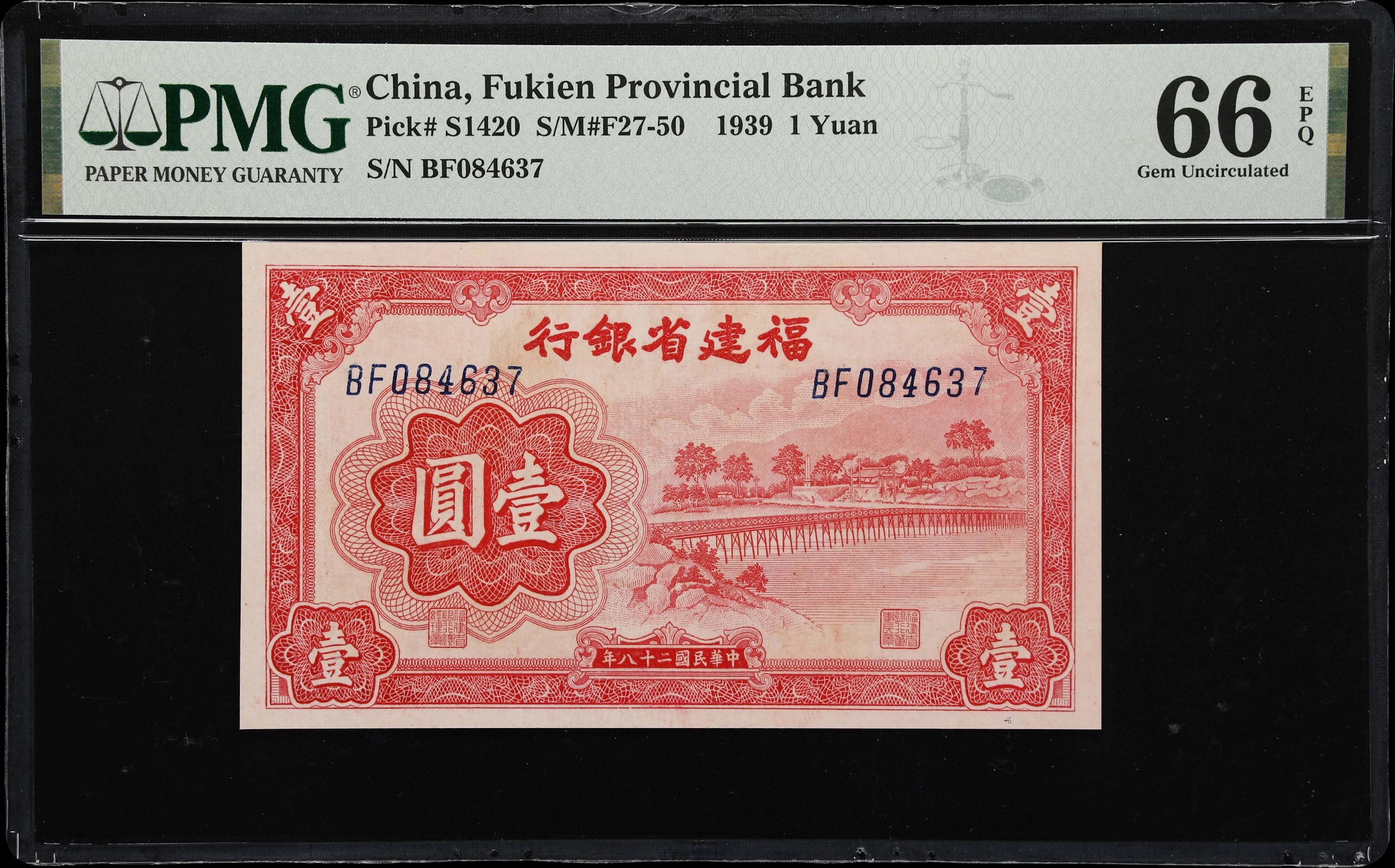 (t) CHINA--PROVINCIAL BANKS. Fukien Provincial Bank. 1 Yuan, 1939.