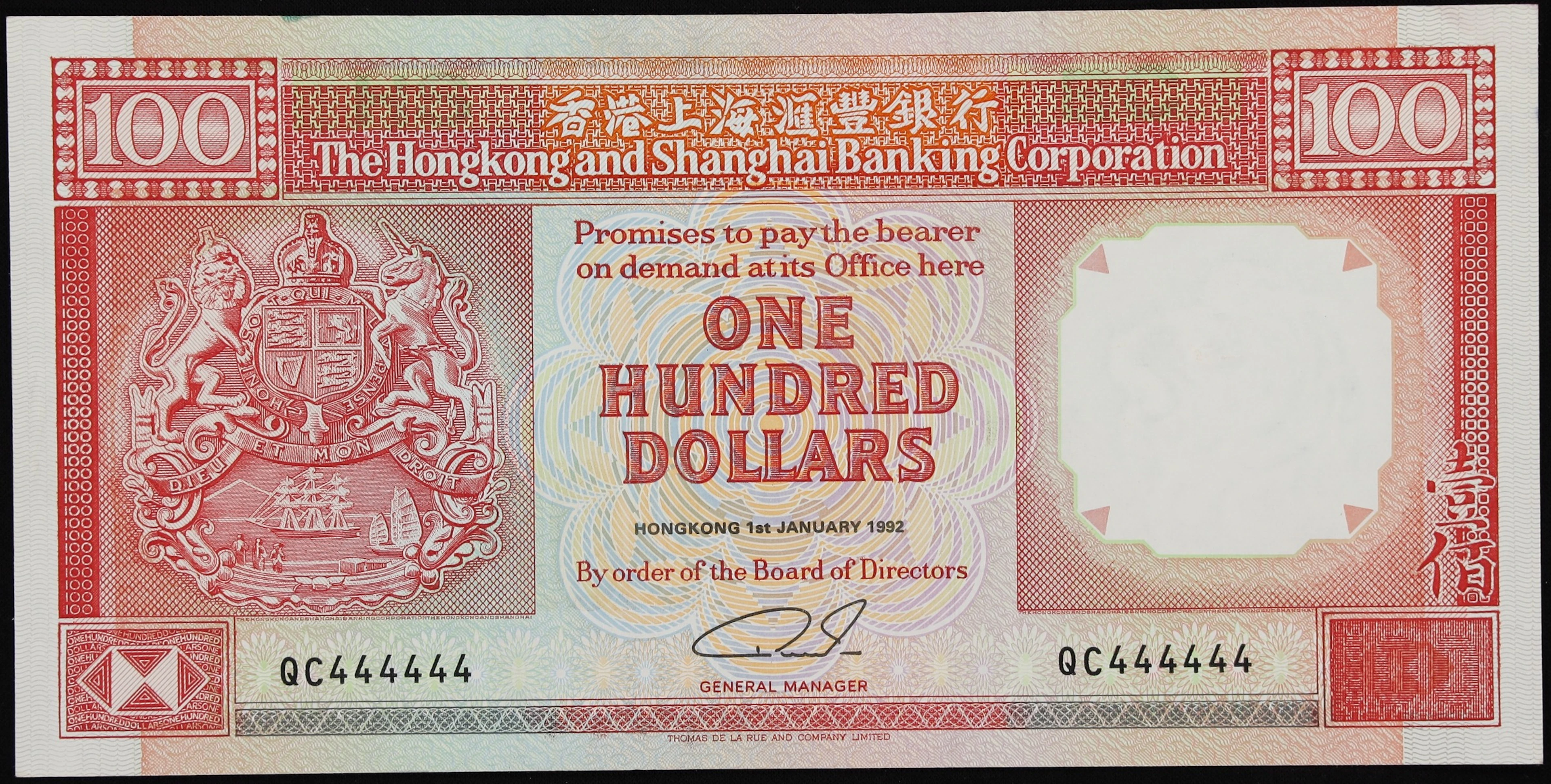 HONG KONG (SAR). Hong Kong & Shanghai Banking Corporation. 100 Dollars