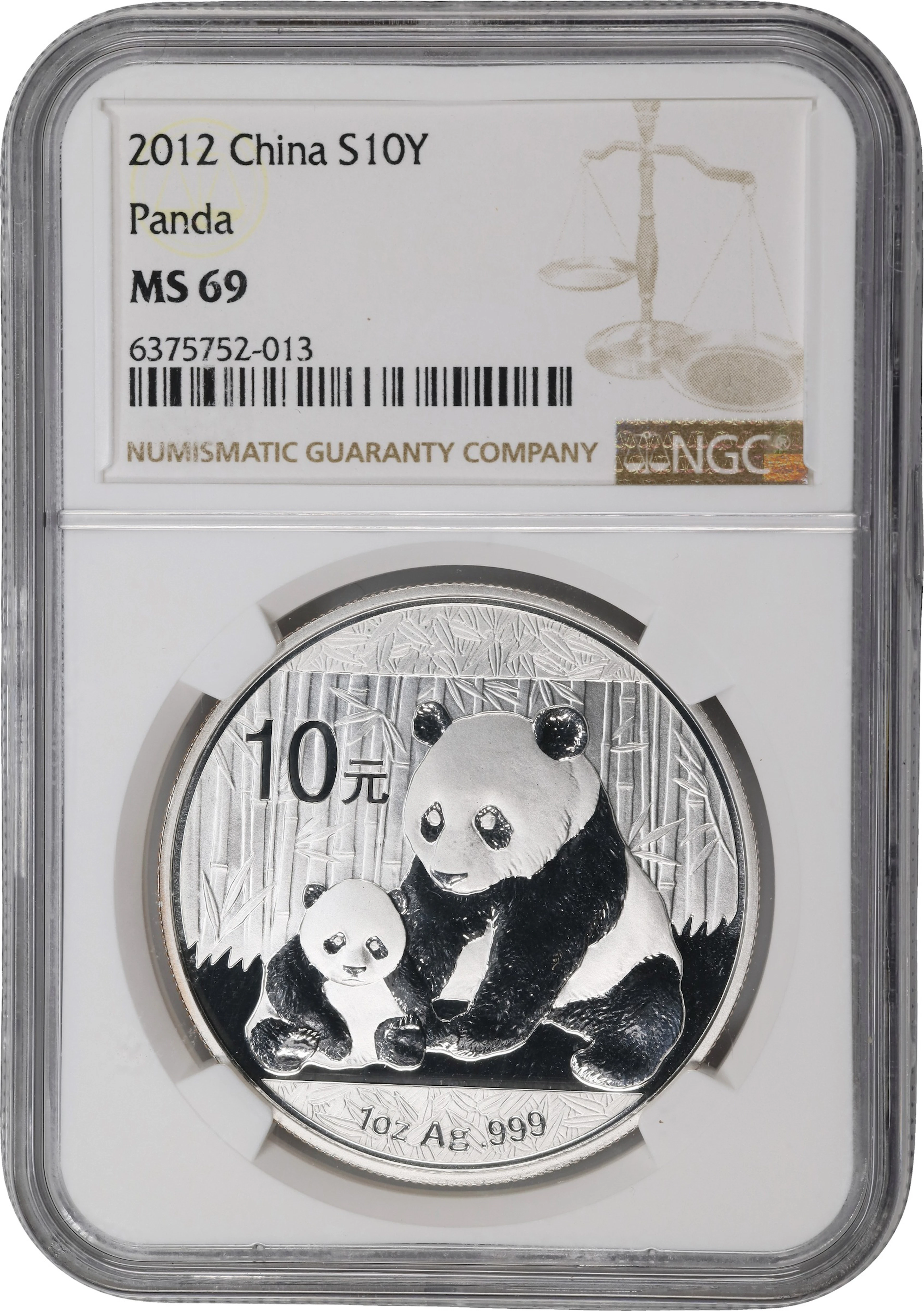 (t) CHINA. Quintet of Silver 10 Yuan (5 Pieces), 2012. All NGC MS-69.