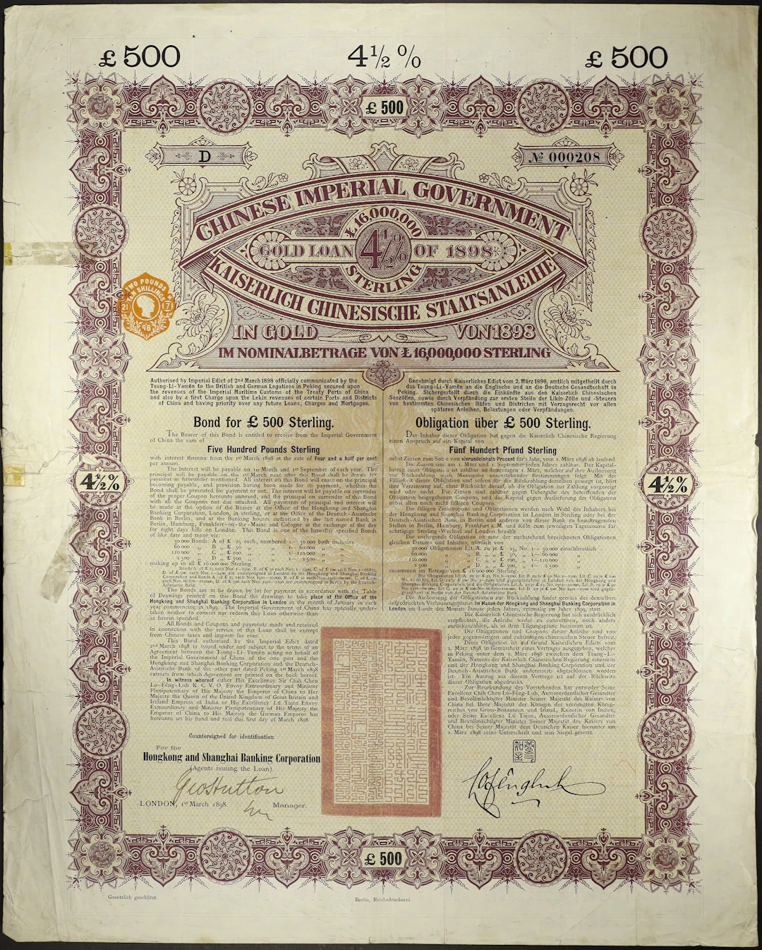 CHINA--REPUBLIC. 1898 4 1/2% Chinese Imperial Government Anglo-German