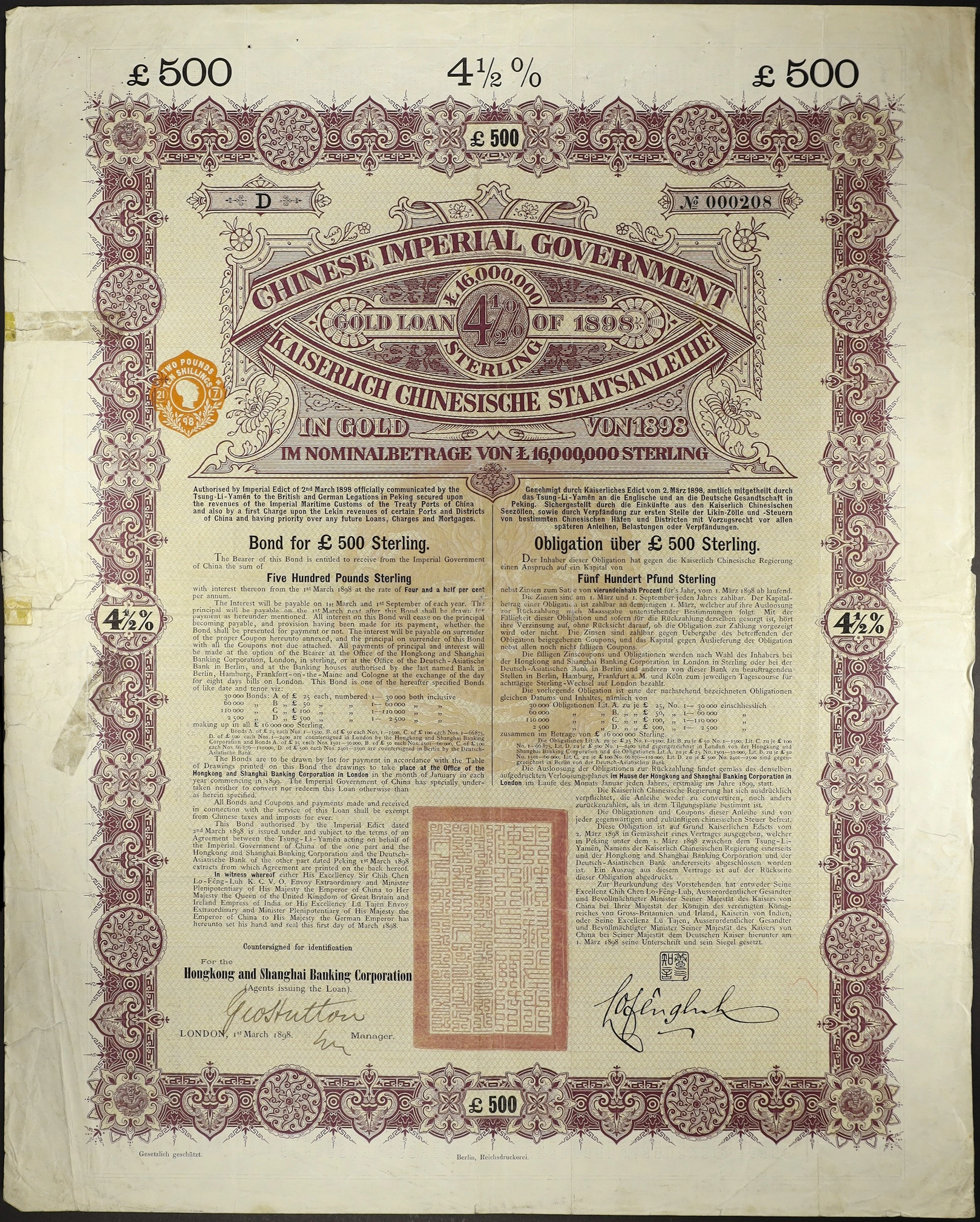CHINA--REPUBLIC. 1898 4 1/2% Chinese Imperial Government Anglo-German