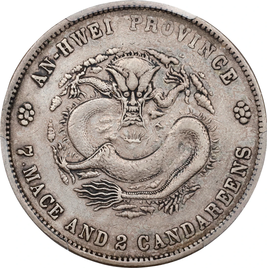(t) CHINA. Anhwei. 7 Mace 2 Candareens (Dollar), ND (1897). Anking