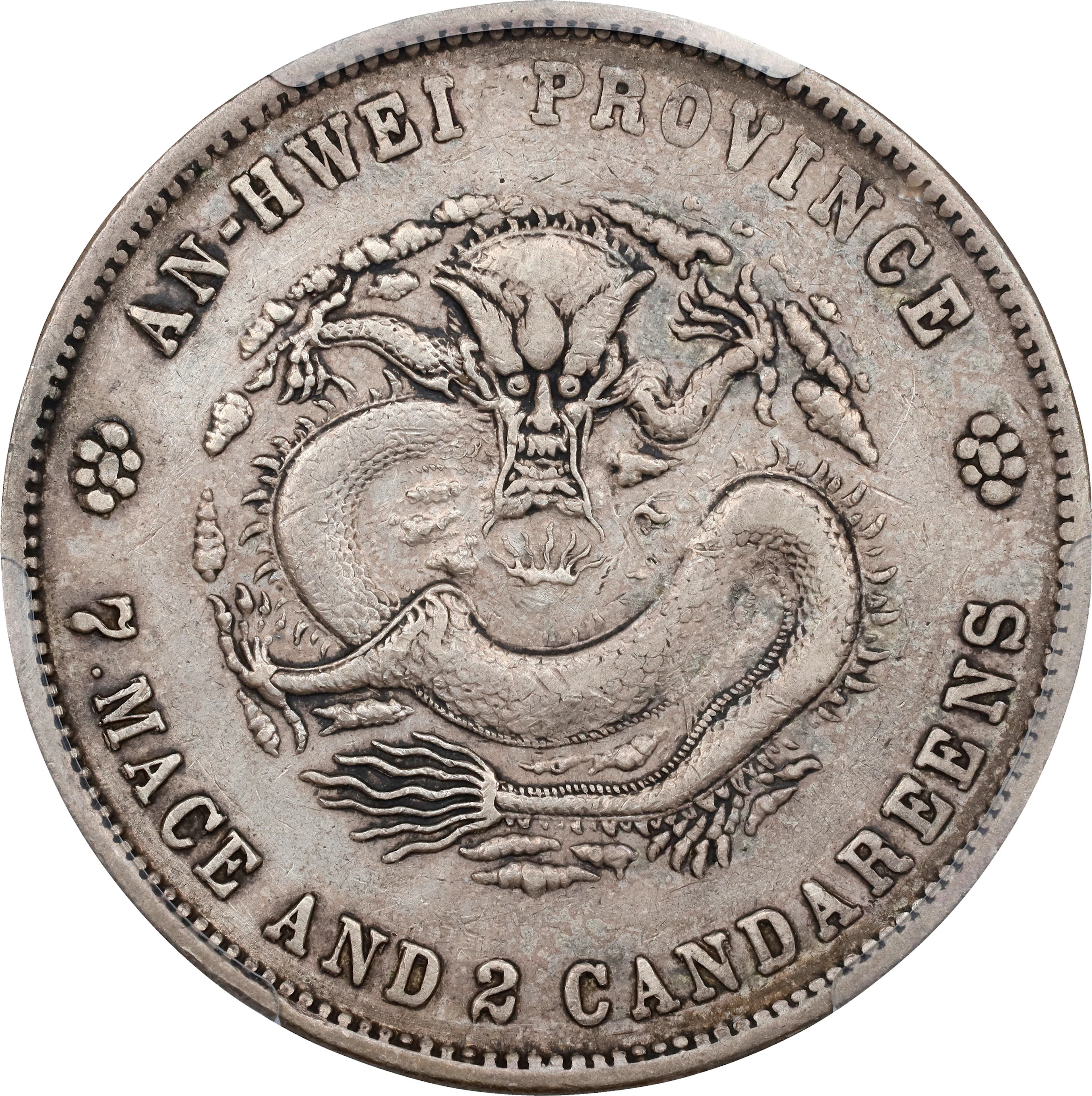 (t) CHINA. Anhwei. 7 Mace 2 Candareens (Dollar), ND (1897). Anking