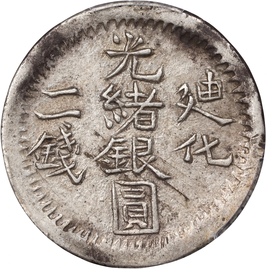 (t) CHINA. Sinkiang. 2 Mace (Miscals), AH 1322 (1904/5). Urumchi (Tihwa)