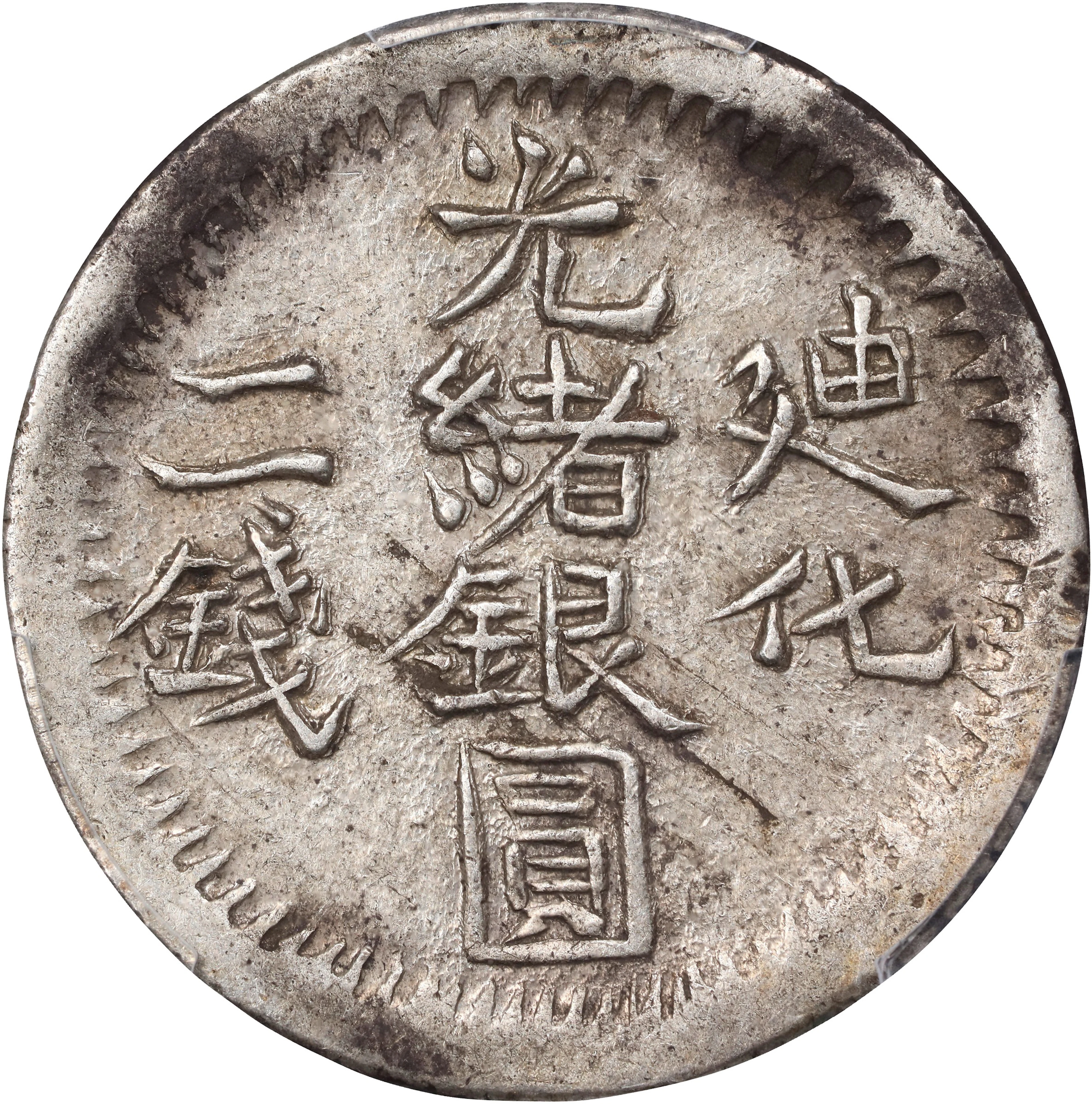 (t) CHINA. Sinkiang. 2 Mace (Miscals), AH 1322 (1904/5). Urumchi (Tihwa)