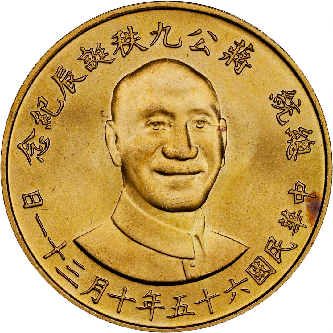 (t) CHINA. Taiwan. 90th Birthday of Chiang Kai-Shek Gold Medallic