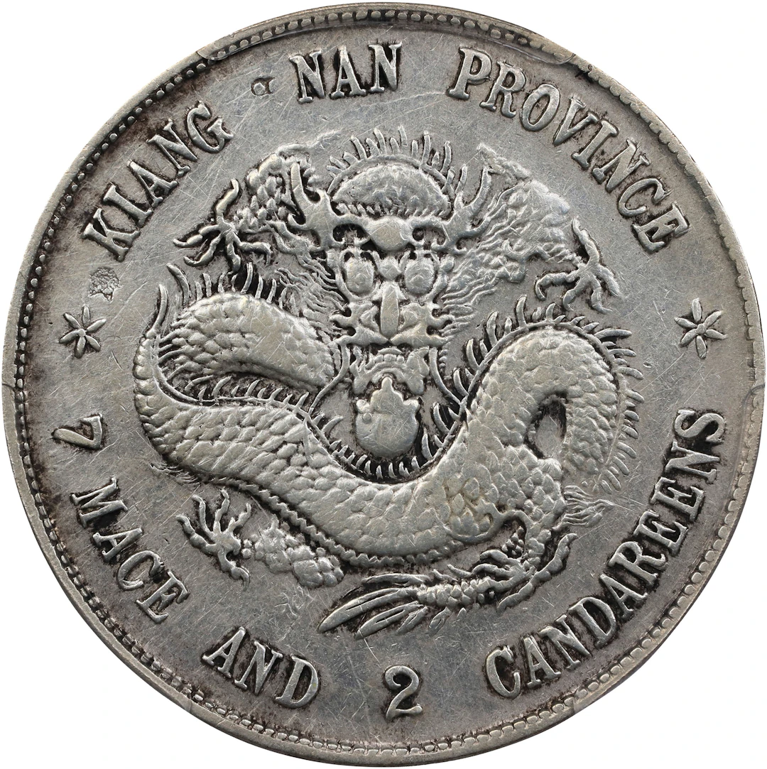 (t) CHINA. Kiangnan. 7 Mace 2 Candareens (Dollar), ND (1898). Nanking