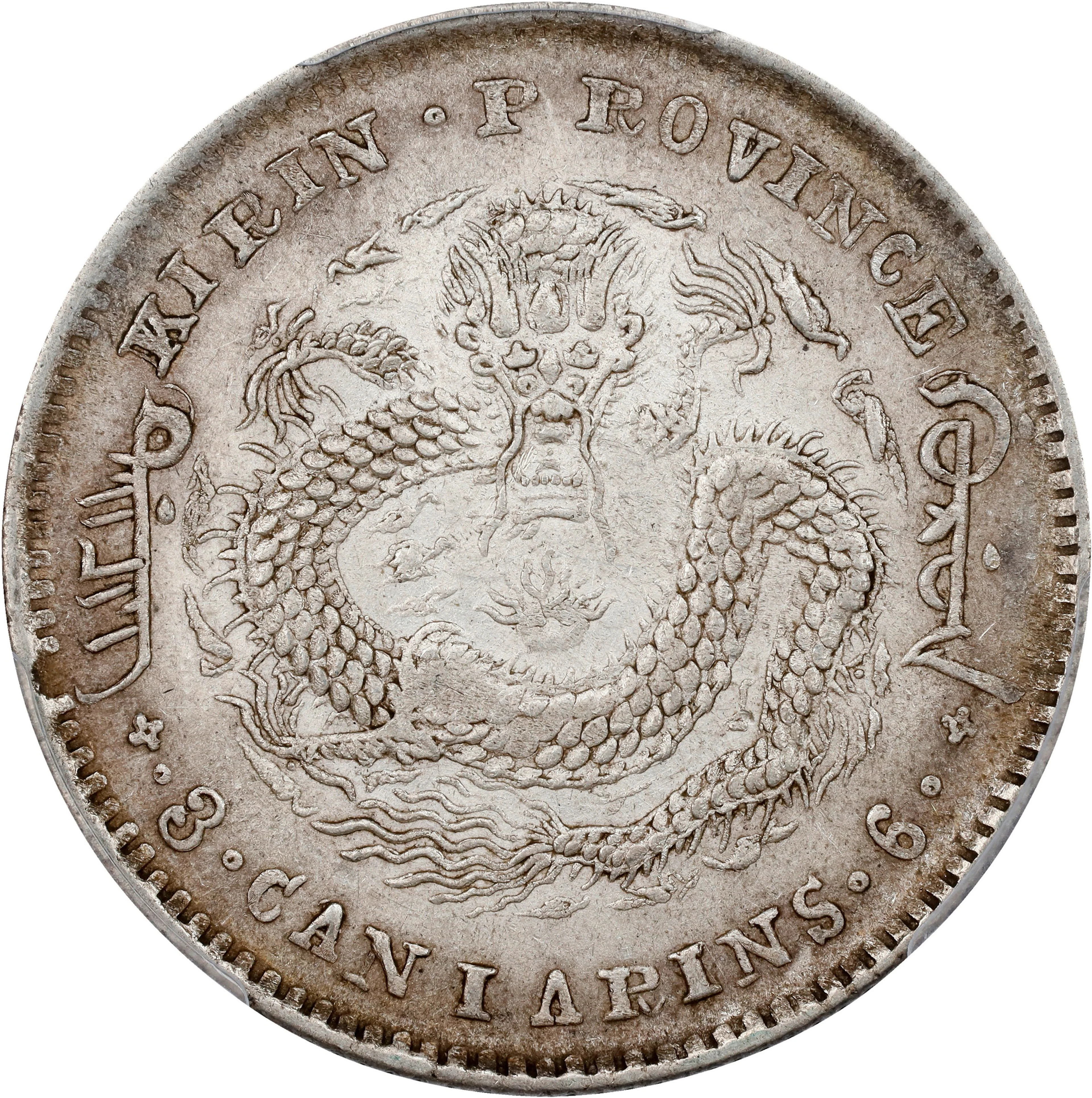 (t) CHINA. Kirin. 3 Mace 6 Candareens (50 Cents), CD (1900). Kirin