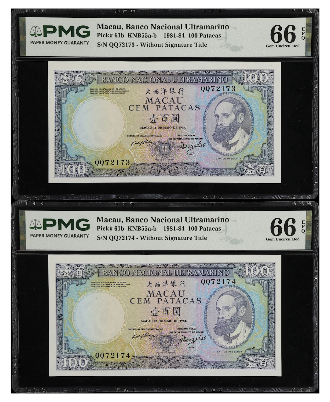 MACAU (SAR). Lot of (2). Banco Nacional Ultramarino. 100 Patacas