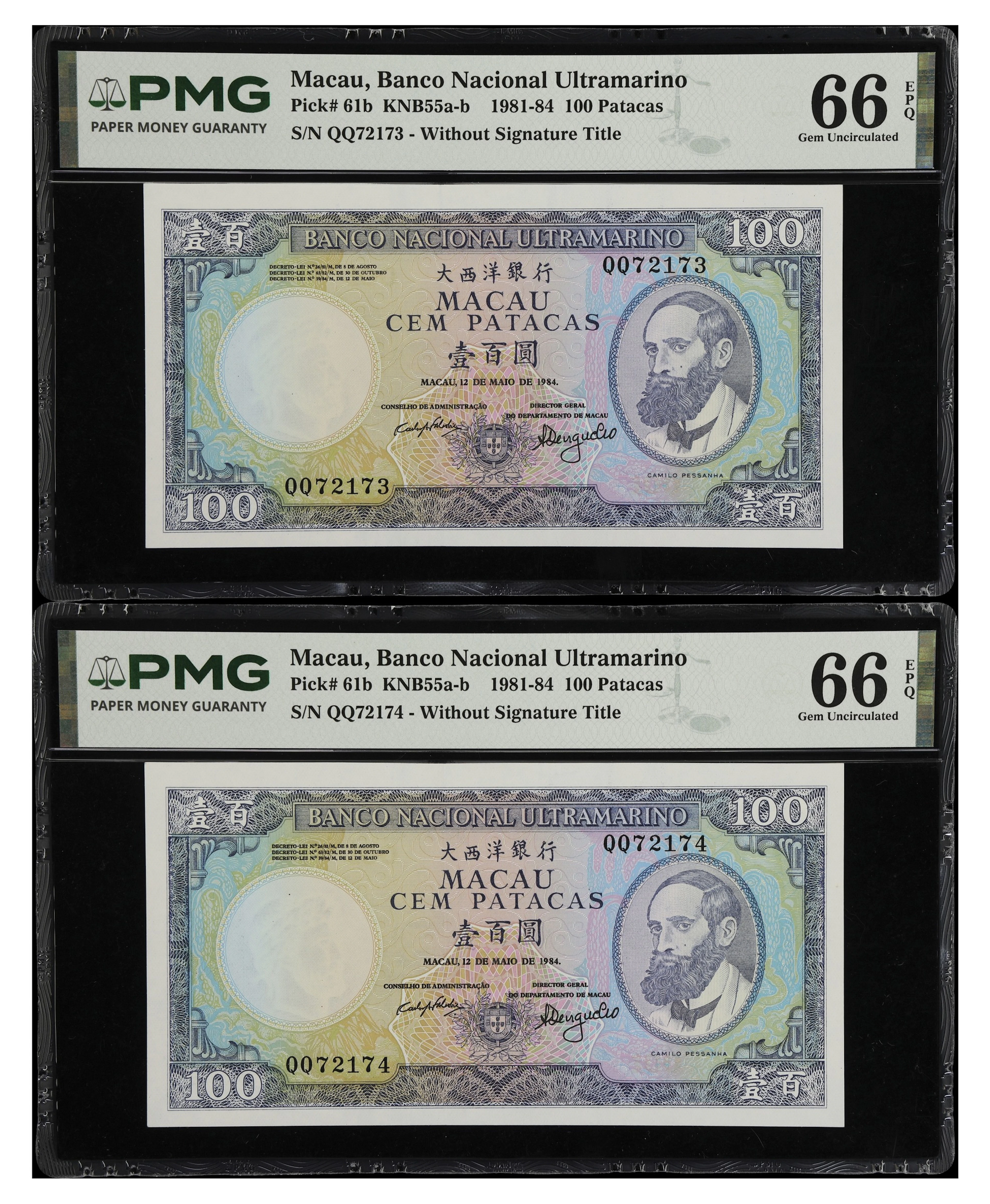 MACAU (SAR). Lot of (2). Banco Nacional Ultramarino. 100 Patacas