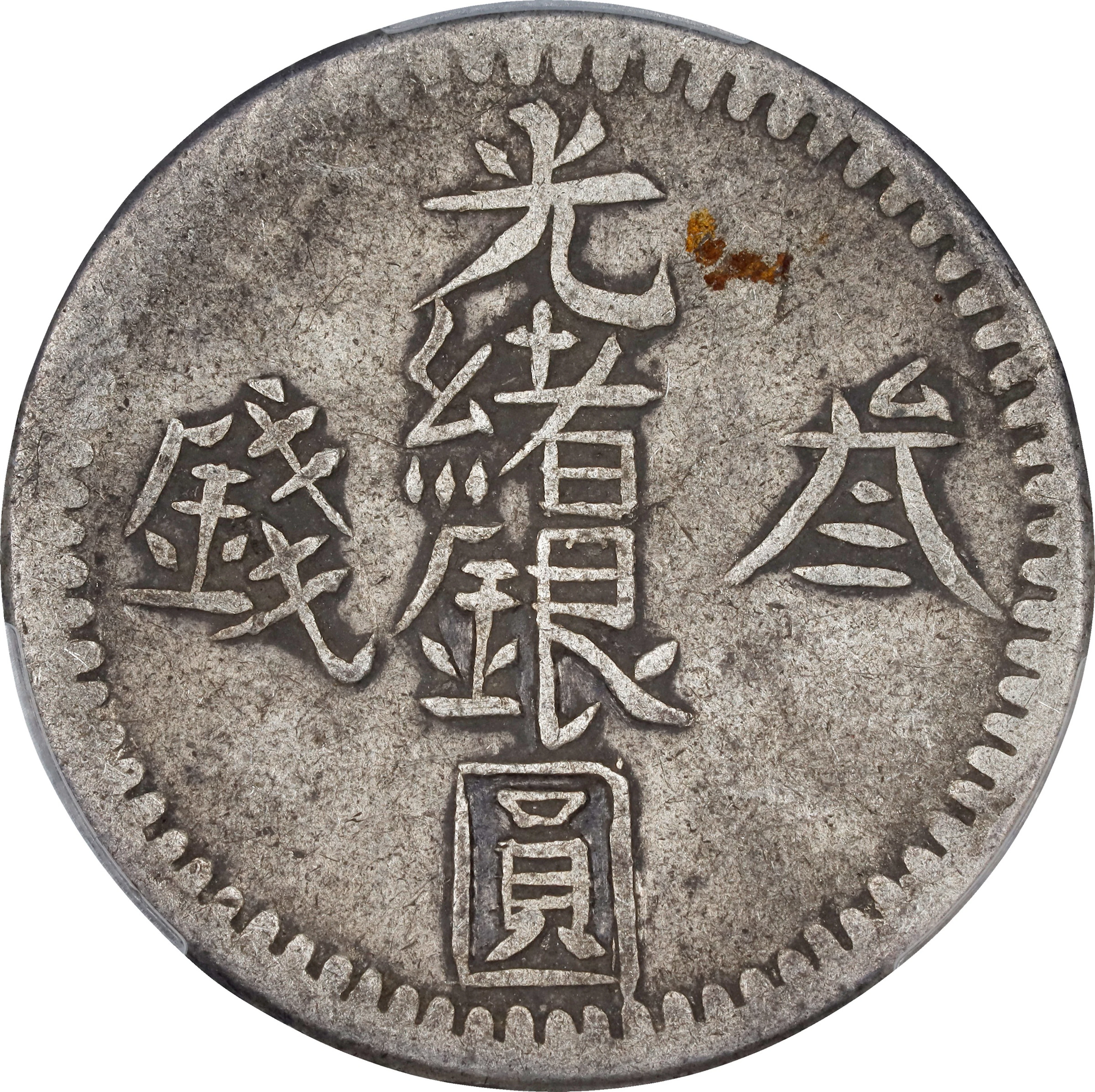(t) CHINA. Sinkiang. 3 Mace (Miscals), AH 1311 (1893/4). Kashgar (Shufu)
