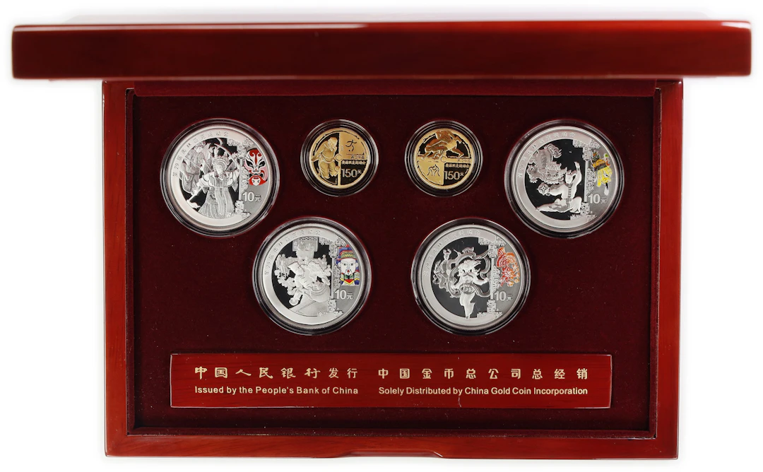 (0.667 oz, 20.736 g AGW). China. 2008 The Official Commemorative Gold