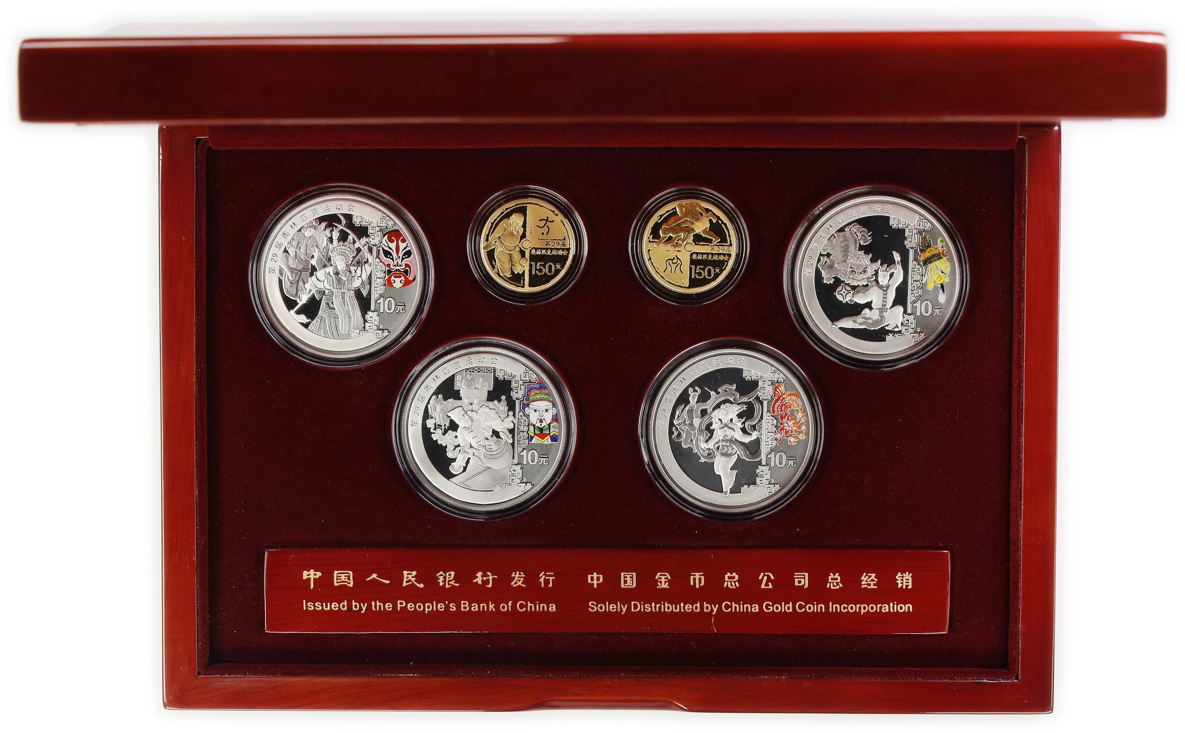 (0.667 oz, 20.736 g AGW). China. 2008 The Official Commemorative Gold
