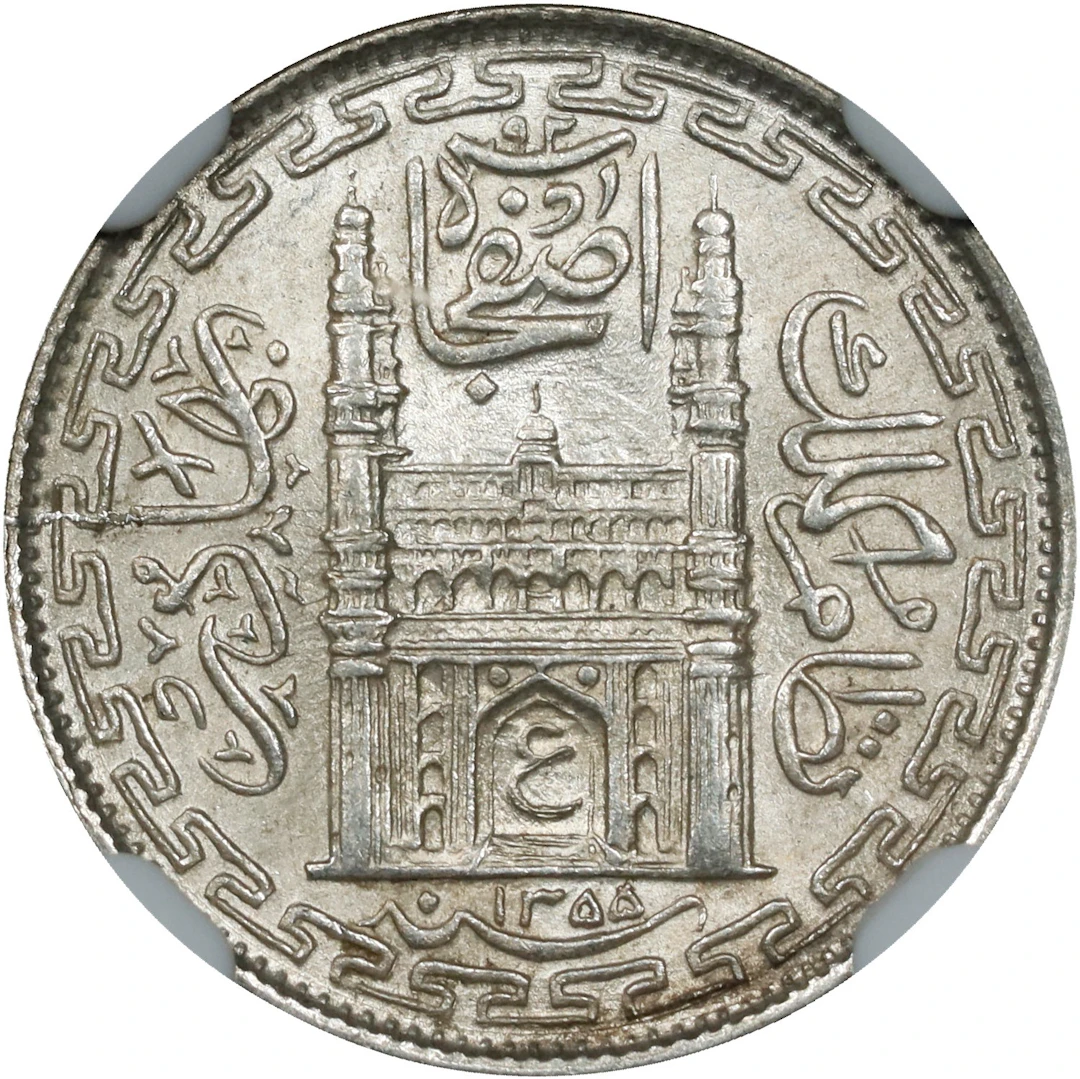 INDIA. Hyderabad. 2 Annas, AH 1355 Year 26 (1936/7). Hyderabad Mint.