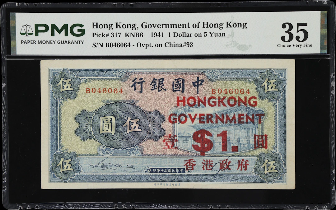 HONG KONG (SAR). Government of Hong Kong. 1 Dollar on 5 Yuan, 1941.