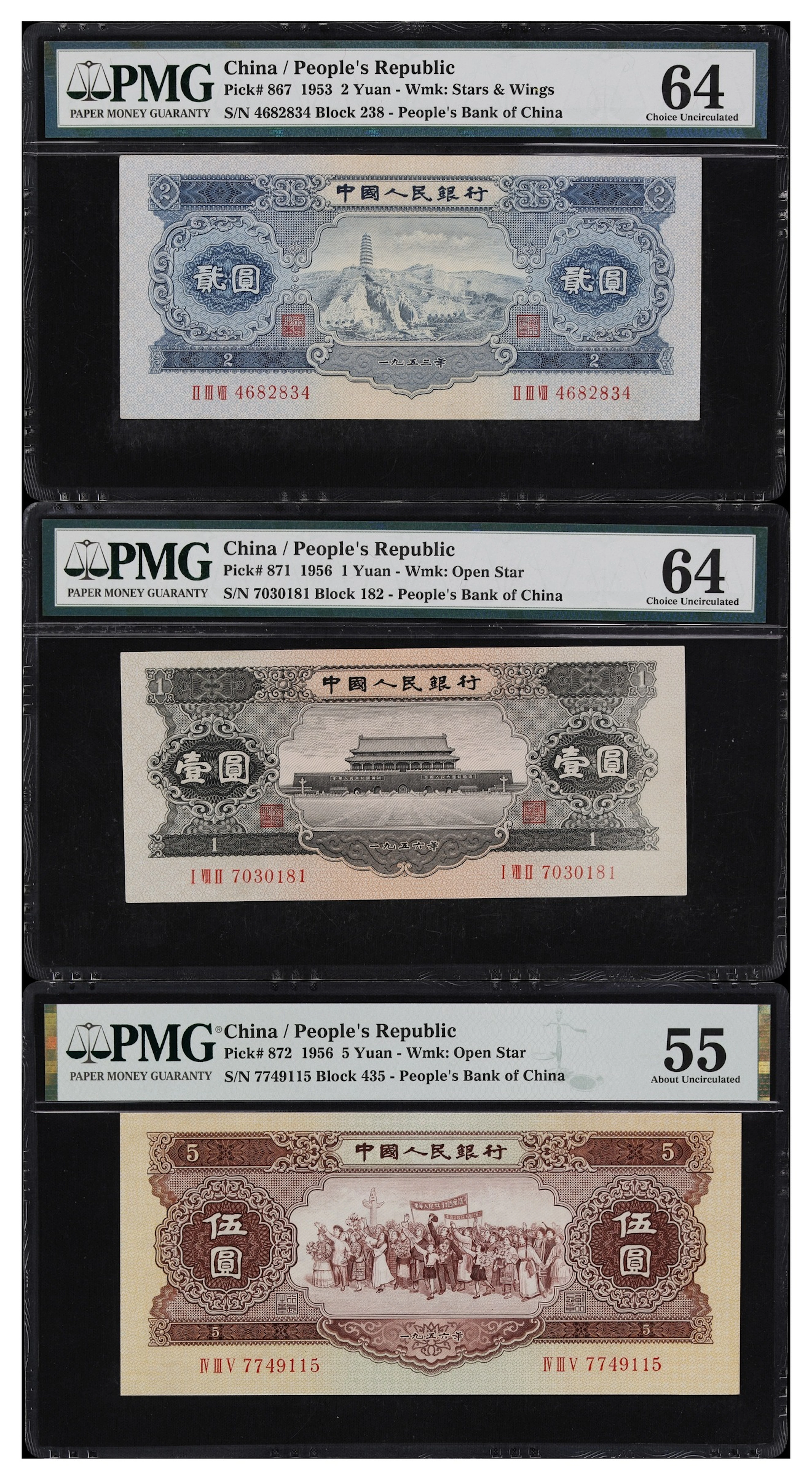 (t) CHINA--PEOPLE'S REPUBLIC. Lot of (3). People's Bank of China.