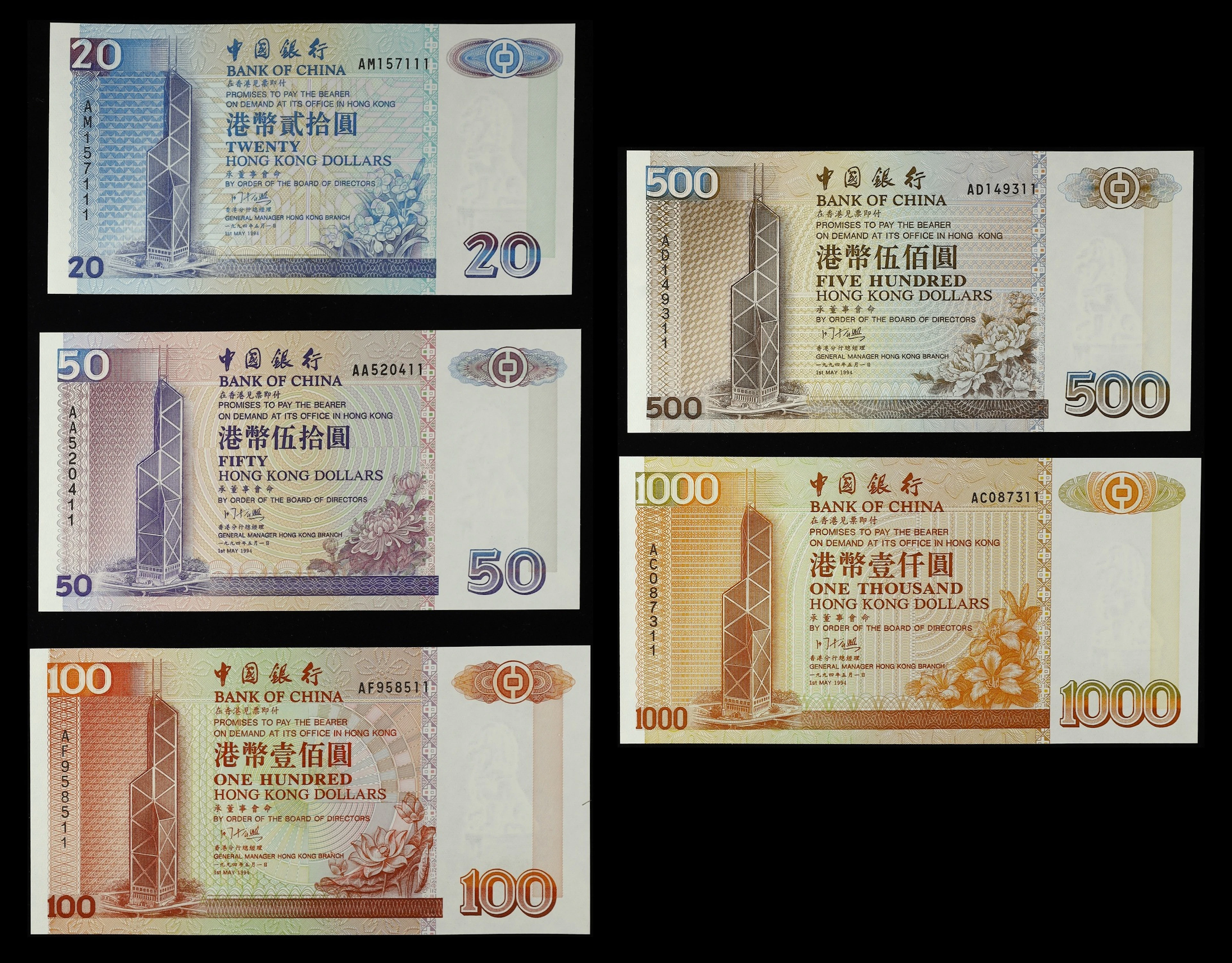 HONG KONG (SAR). Lot of (5). Bank of China. 20 to 1000 Dollars, 1.5.1994.