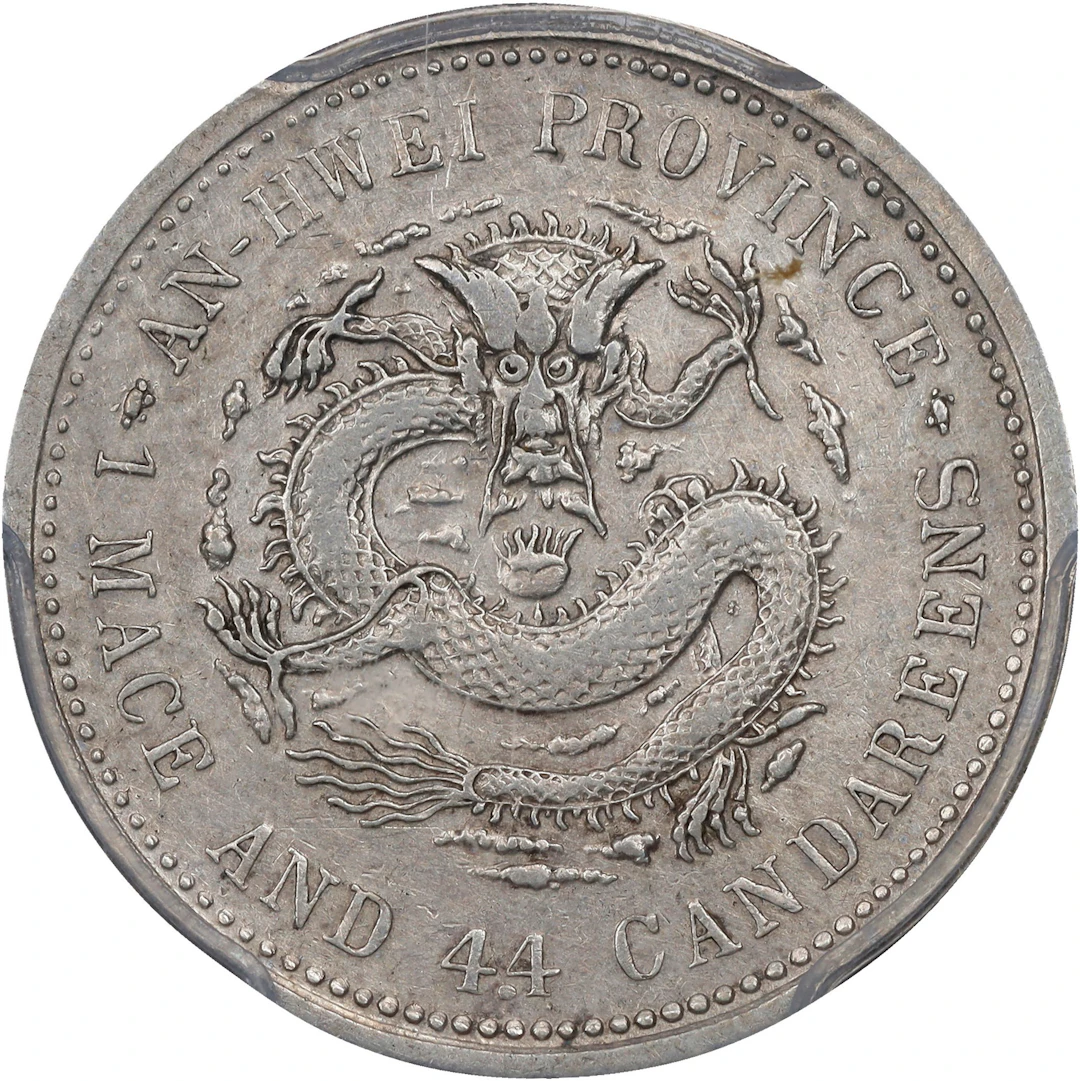 (t) CHINA. Anhwei. 1 Mace 4.4 Candareens (20 Cents), Year 24 (1898).