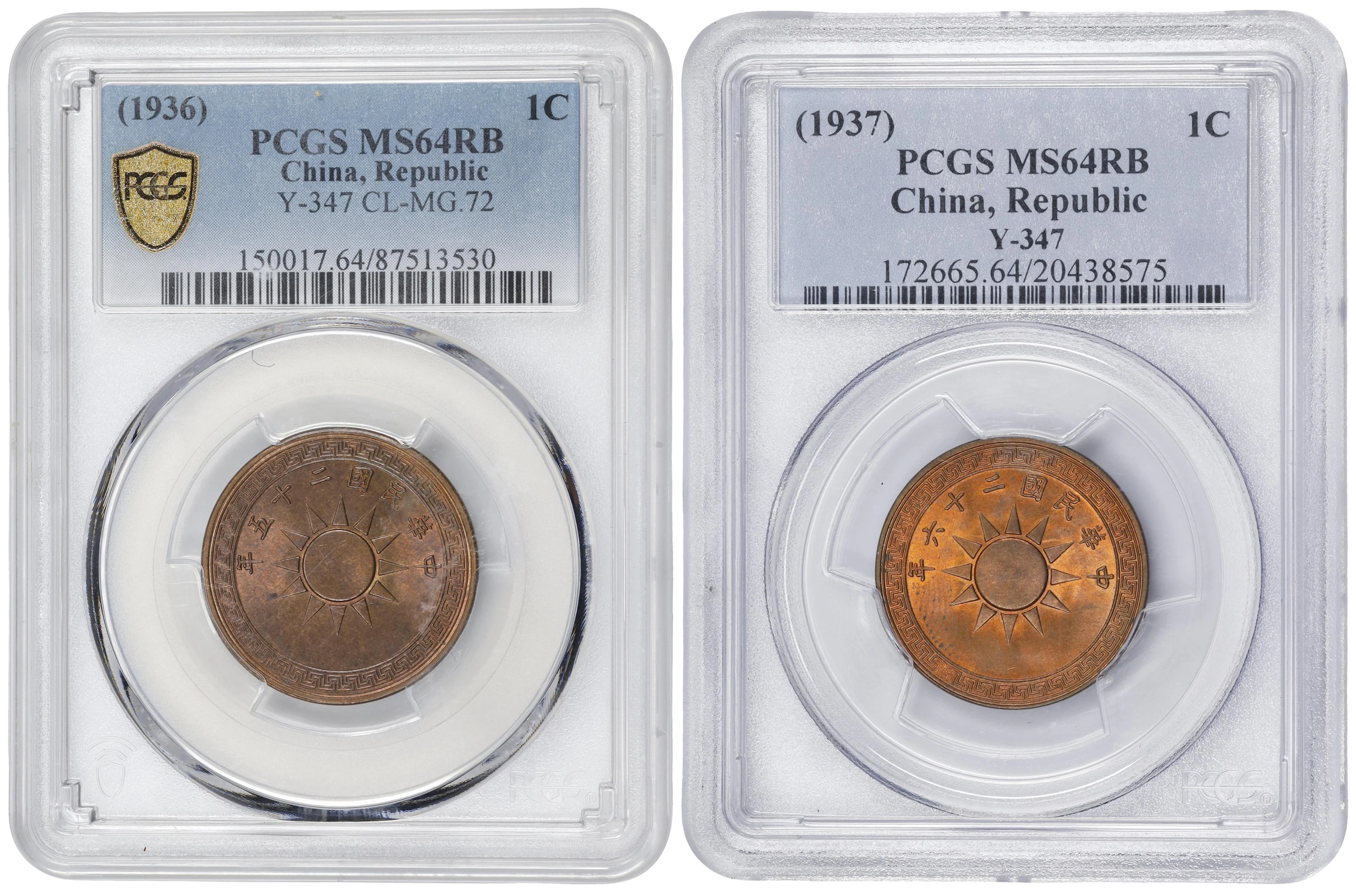 (t) CHINA. Duo of Cents (2 Pieces), 1936 & 1937. Shanghai Mint. Both