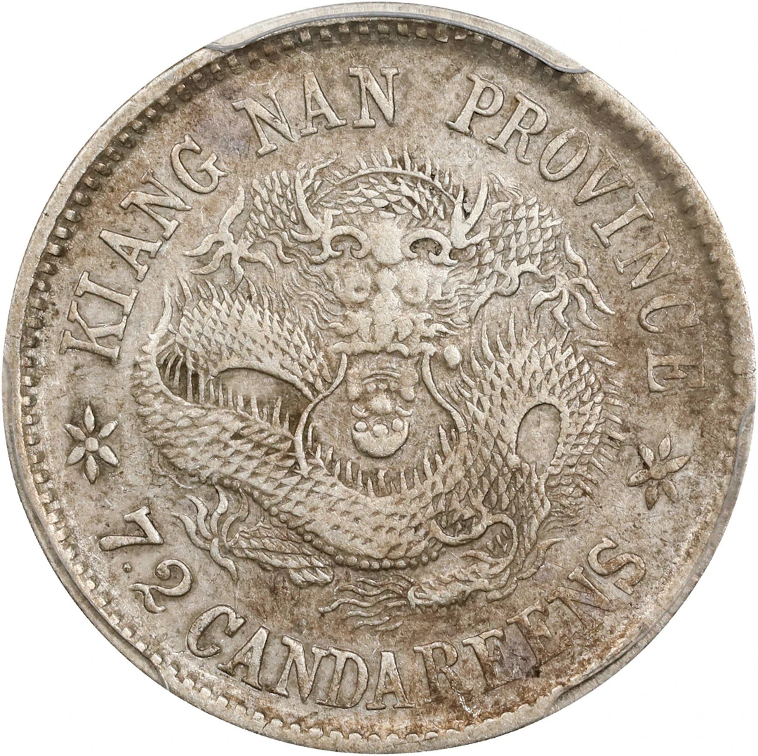 (t) CHINA. Kiangnan. 7.2 Candareens (10 Cents), CD (1902)-HAH. Nanking