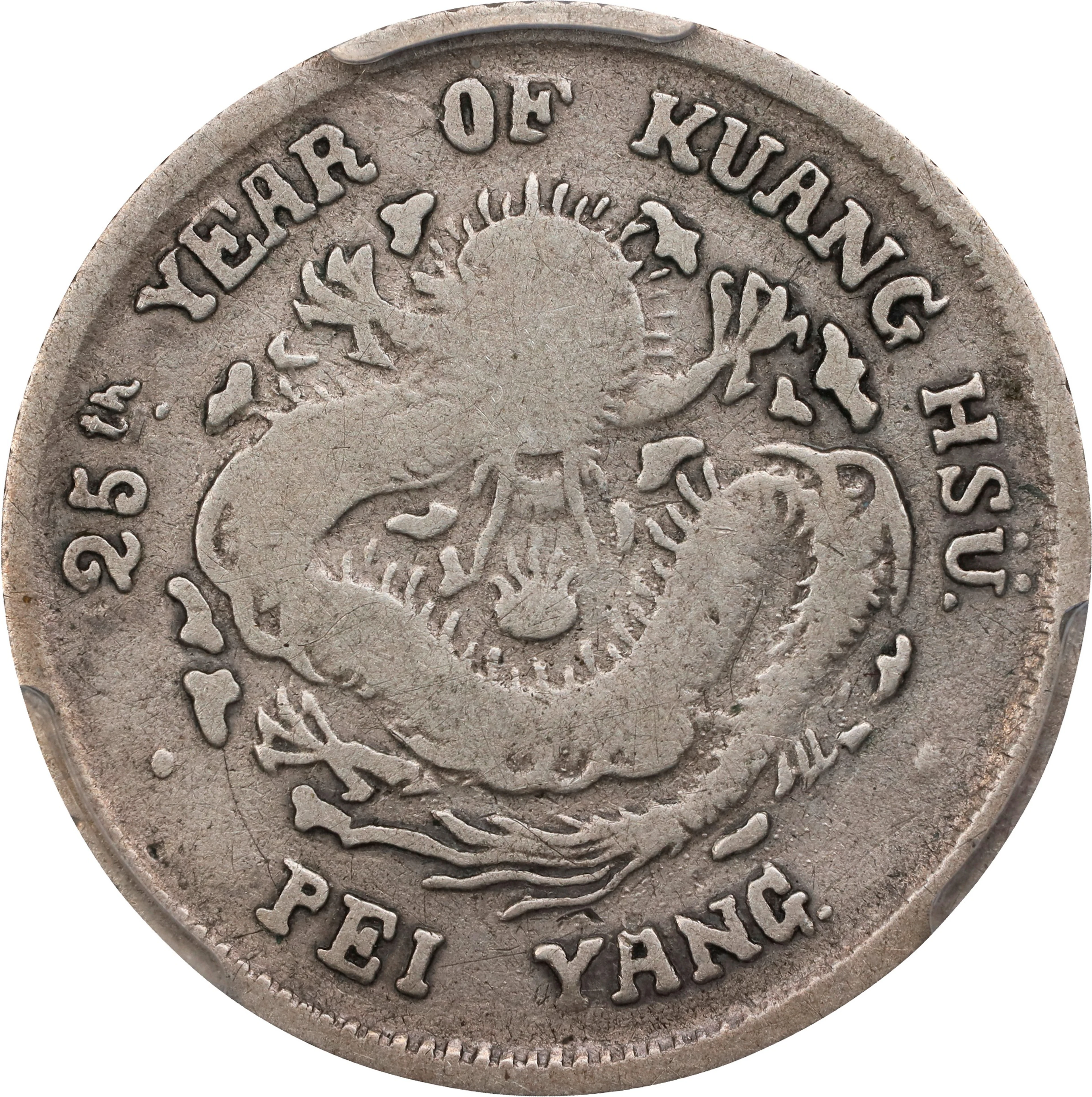 CHINA. Chihli (Pei Yang). 7.2 Candareens (10 Cents), CD (1899). Tientsin