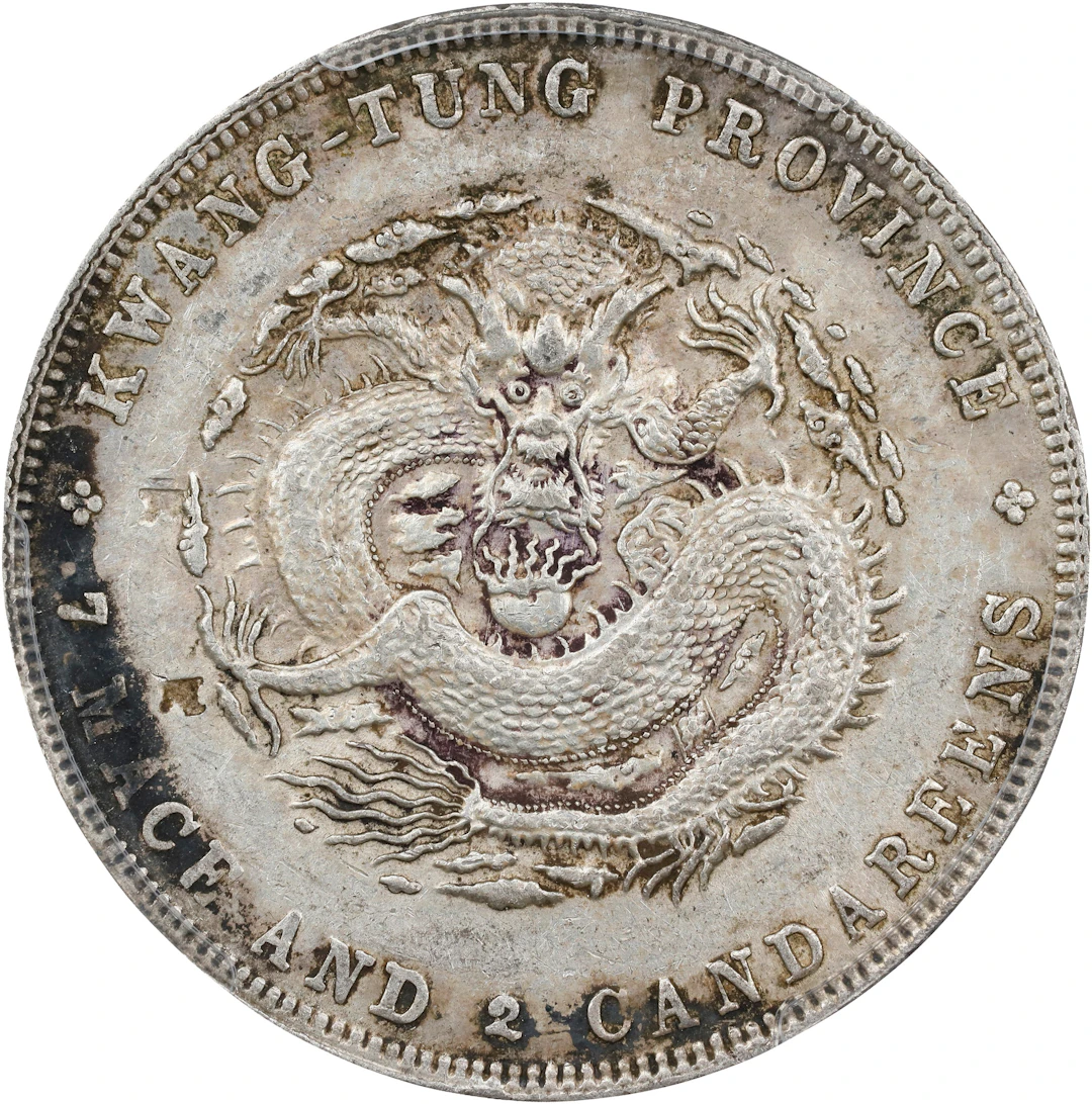 (t) CHINA. Kwangtung. 7 Mace 2 Candareens (Dollar), ND (1909-11).