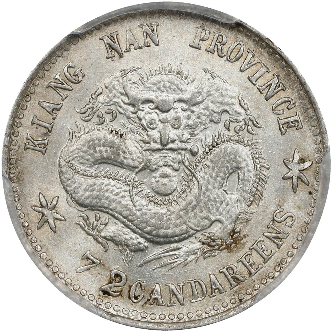(t) CHINA. Kiangnan. 7.2 Candareens (10 Cents), CD (1899). Nanking