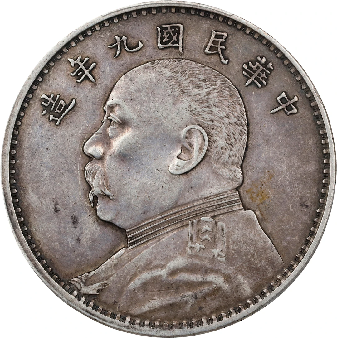 (t) CHINA. Dollar, Year 9 (1920). PCGS Genuine--Edge Damaged, EF Details.