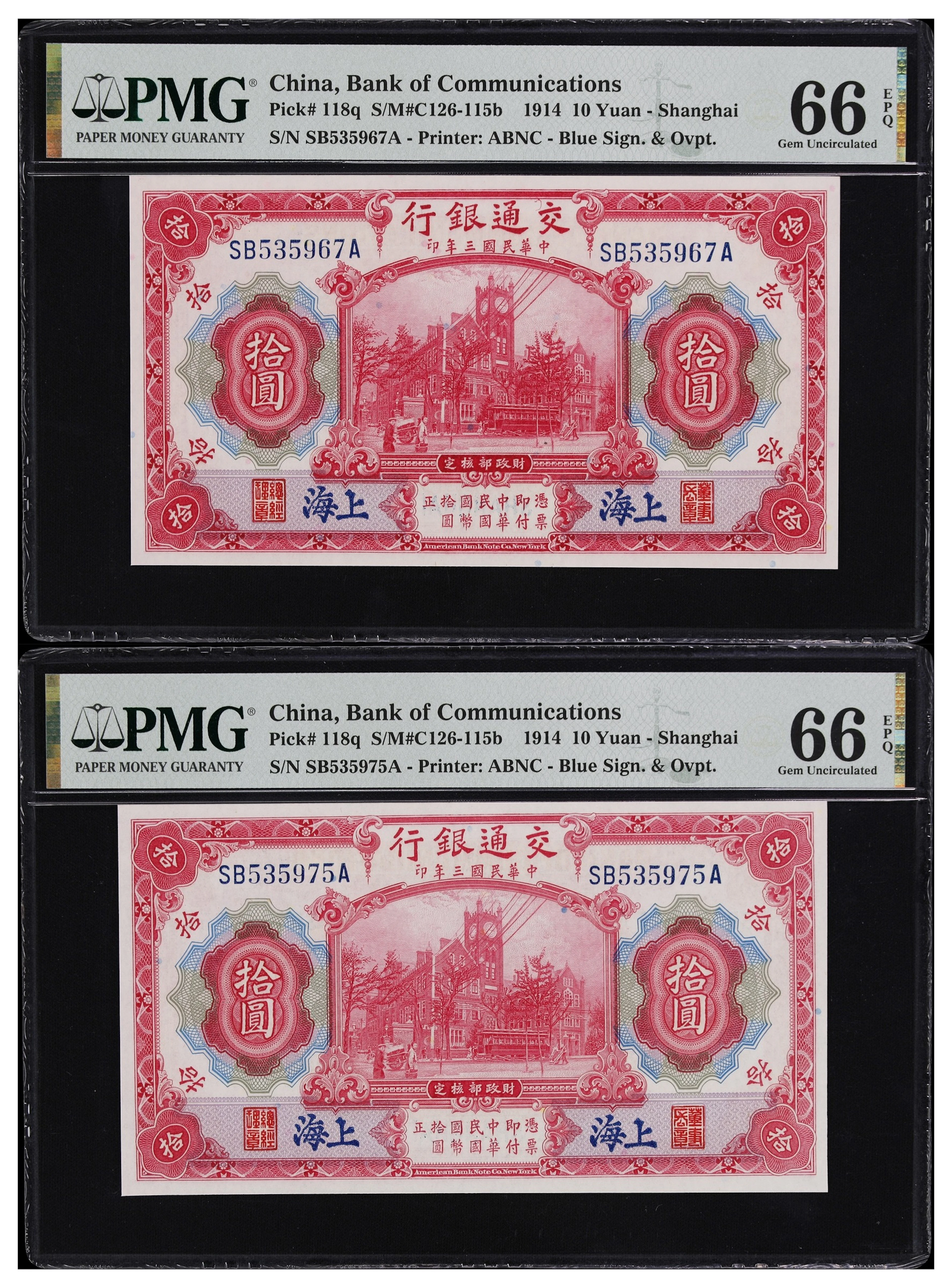 CHINA--REPUBLIC. Lot of (2). Bank of Communications. 10 Yuan, 1.10.1914.