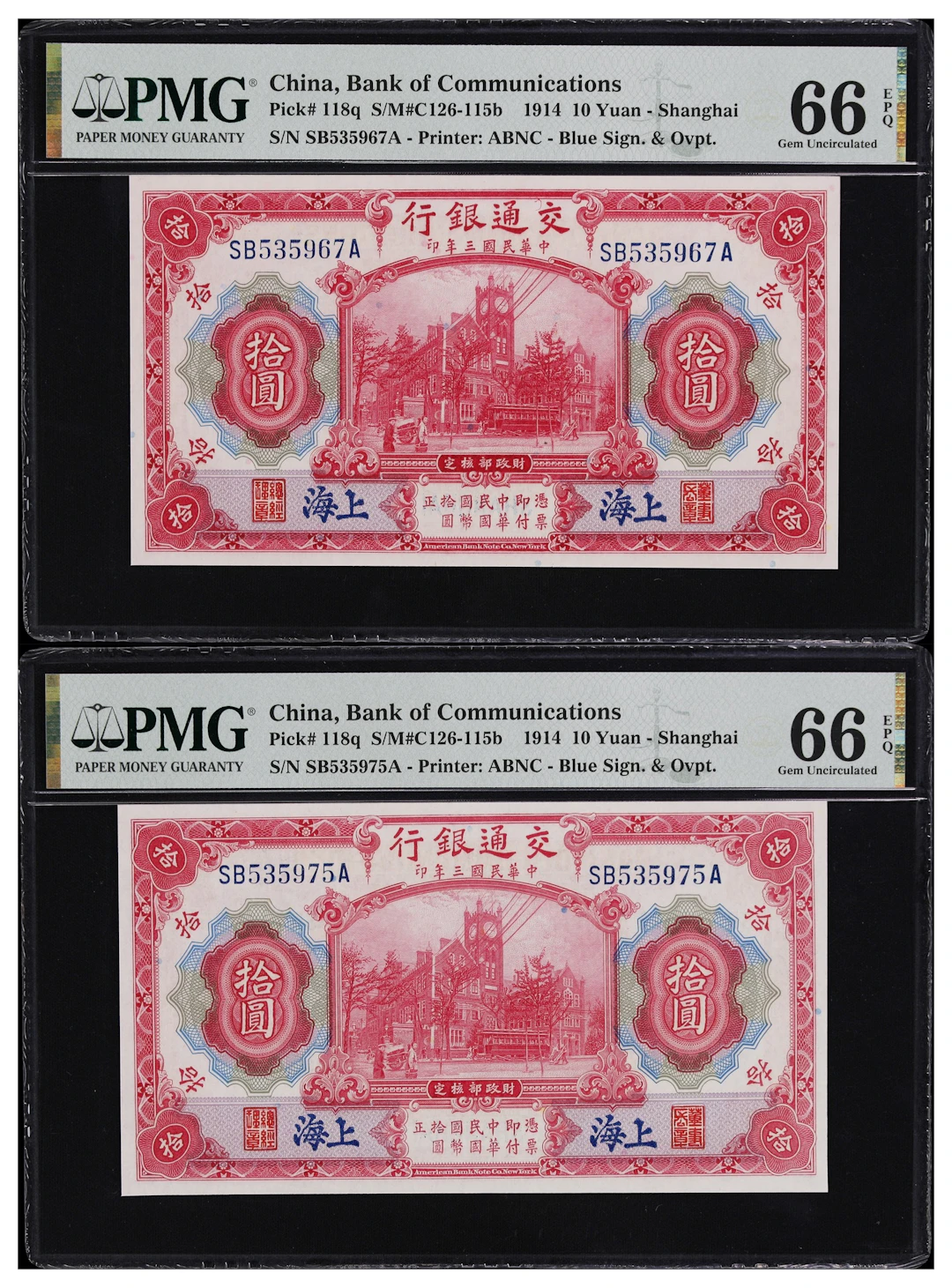 CHINA--REPUBLIC. Lot of (2). Bank of Communications. 10 Yuan, 1.10.1914.