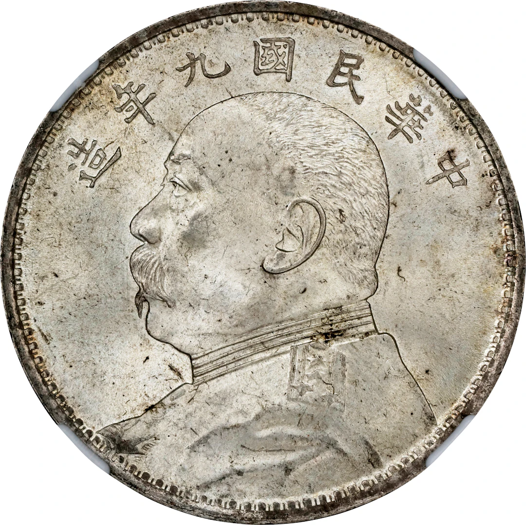 CHINA. Dollar, Year 9 (1920). NGC MS-65.