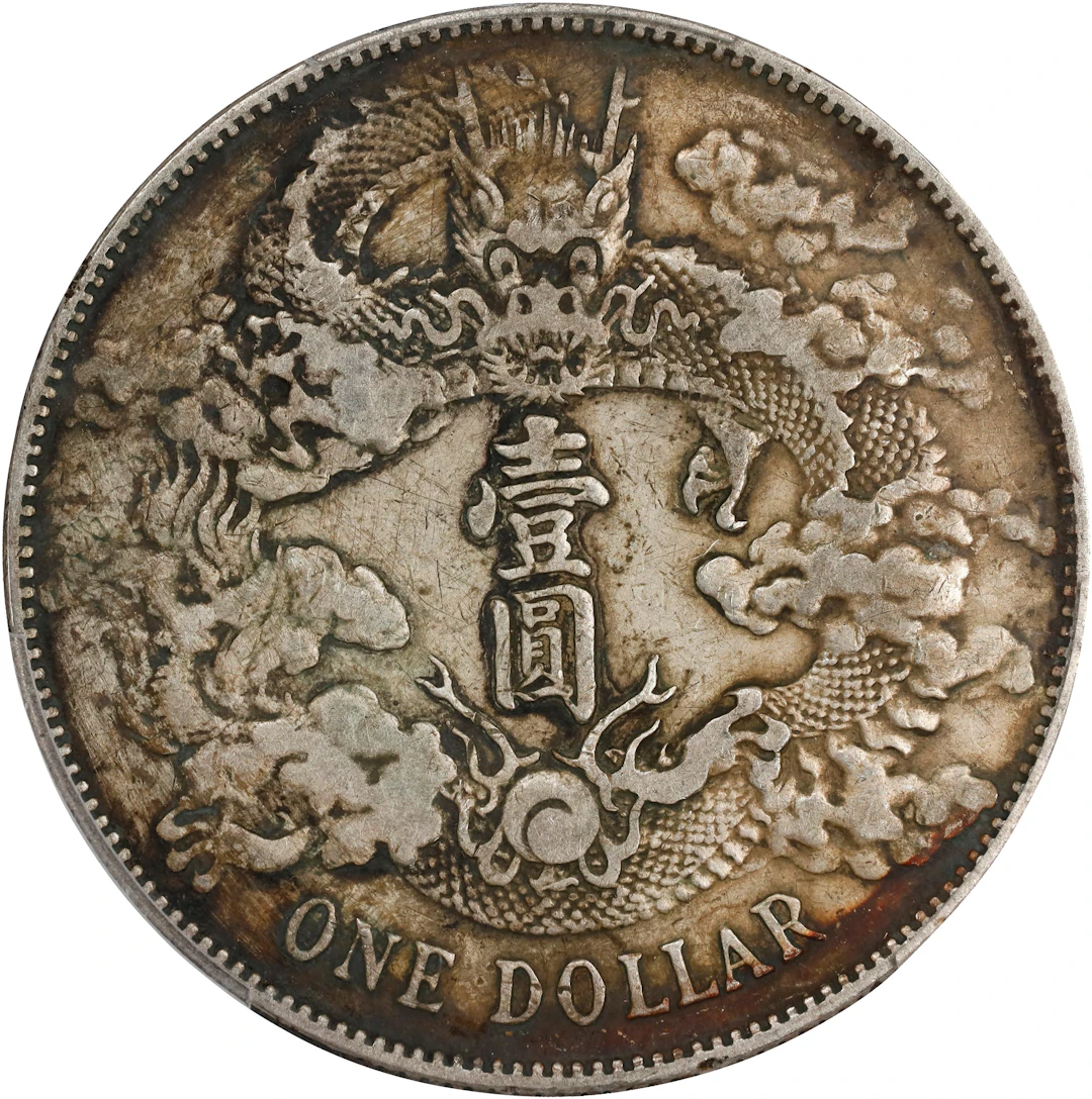 (t) CHINA. Dollar, Year 3 (1911). Tientsin Mint. Hsuan-t'ung (Xuantong