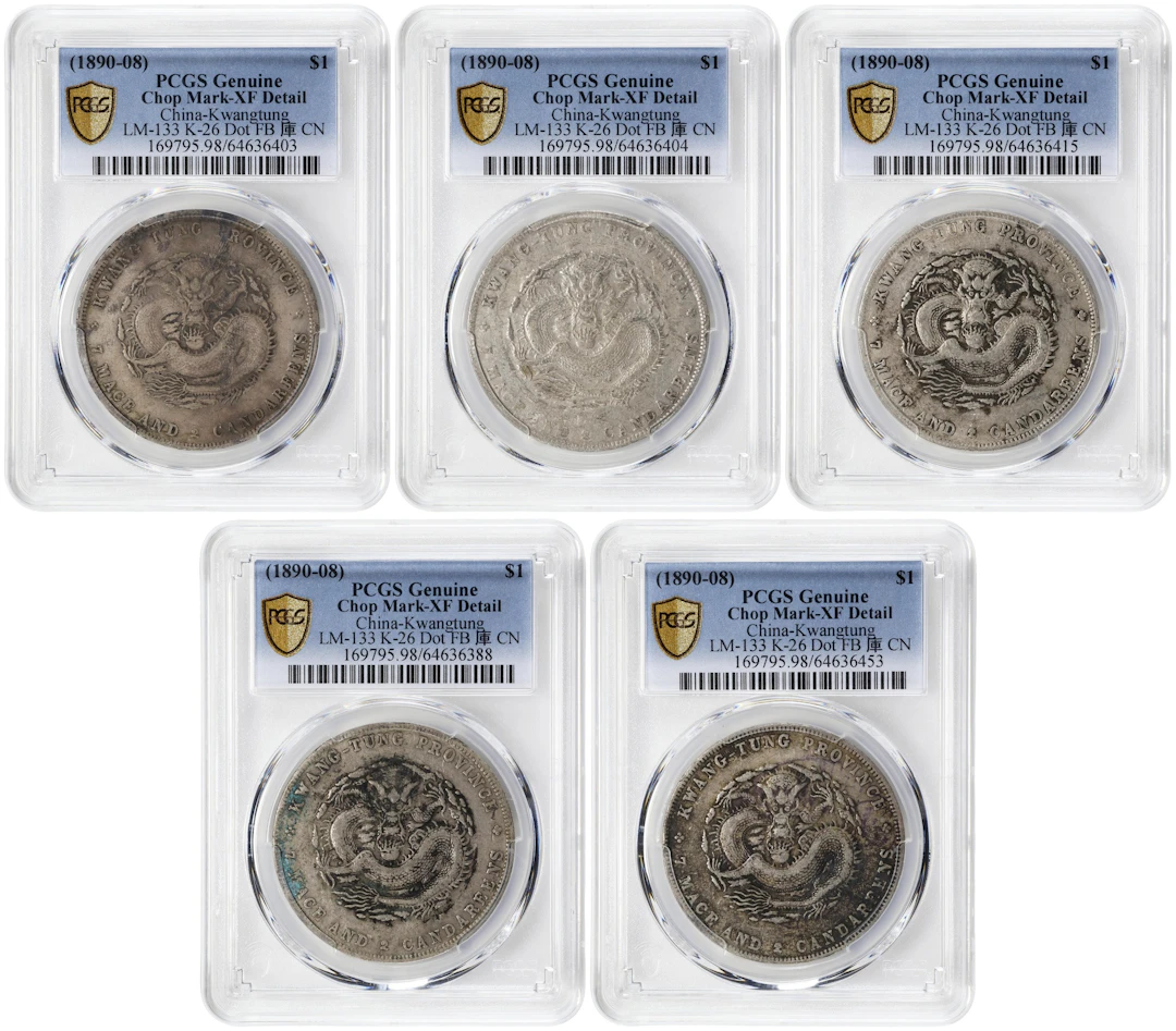 (t) CHINA. Kwangtung. Quintet of 7 Mace 2 Candareens (Dollar) (5 Pieces)