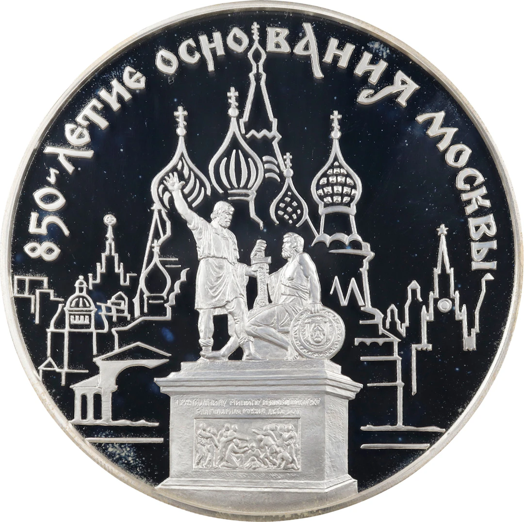 RUSSIA. Silver 100 Rubles (Kilo), 1997-MMA. Moscow Mint. NGC PROOF-67