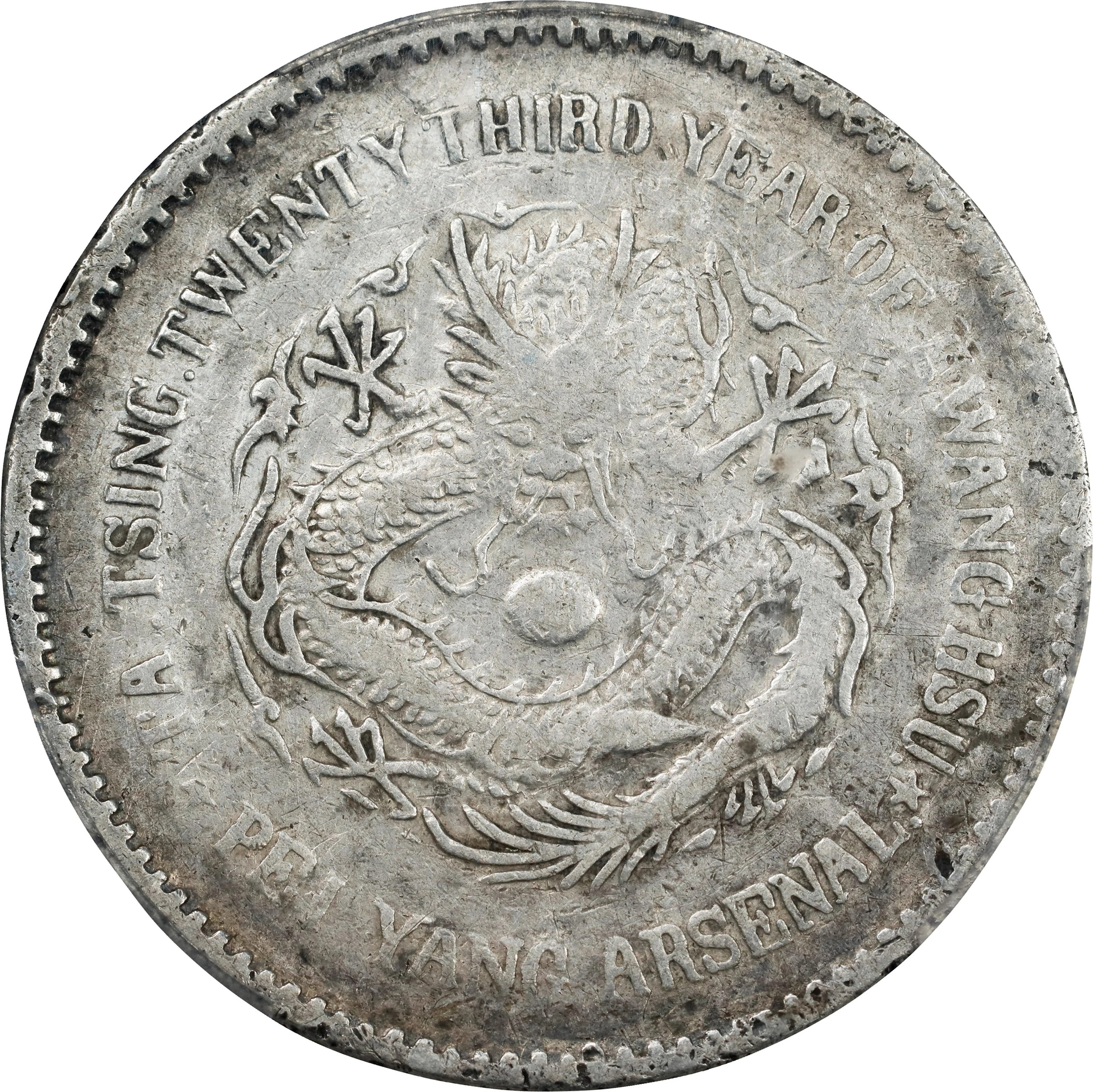 CHINA. Chihli (Pei Yang). 7 Mace 2 Candareens (Dollar), Year 23 (1897).
