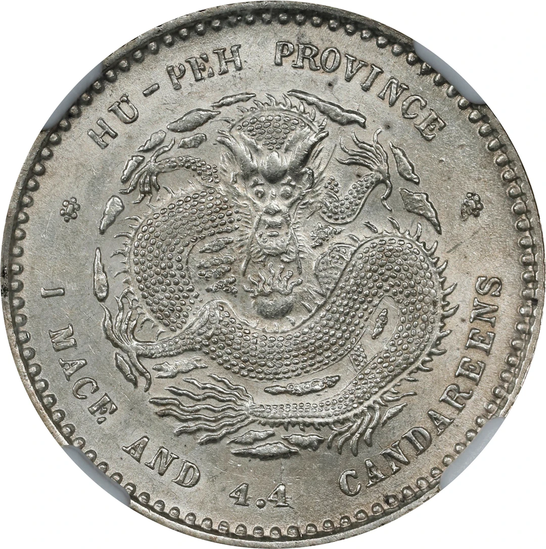 CHINA. Hupeh. 1 Mace 4.4 Candareens (20 Cents), ND (1895-1907). Wuchang