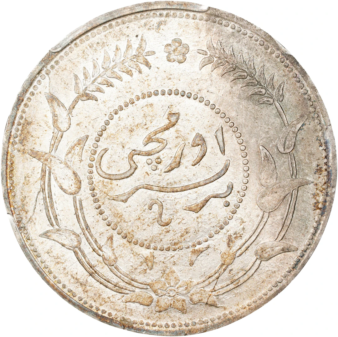 (t) CHINA. Sinkiang. Sar (Tael), Year 6 (1917). Urumchi (Tihwa) Mint.